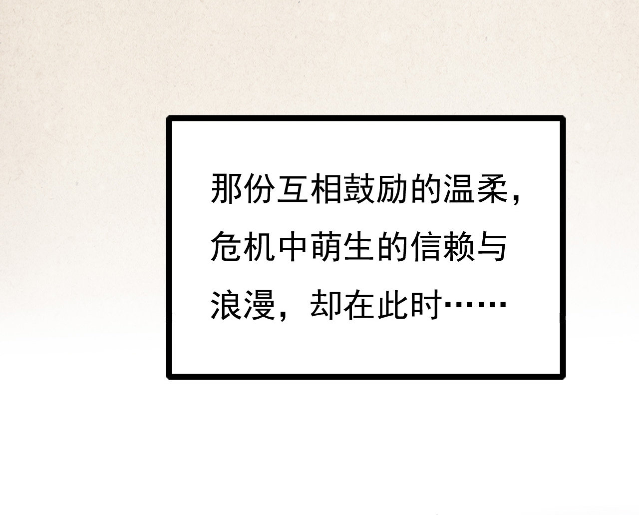 第七话42