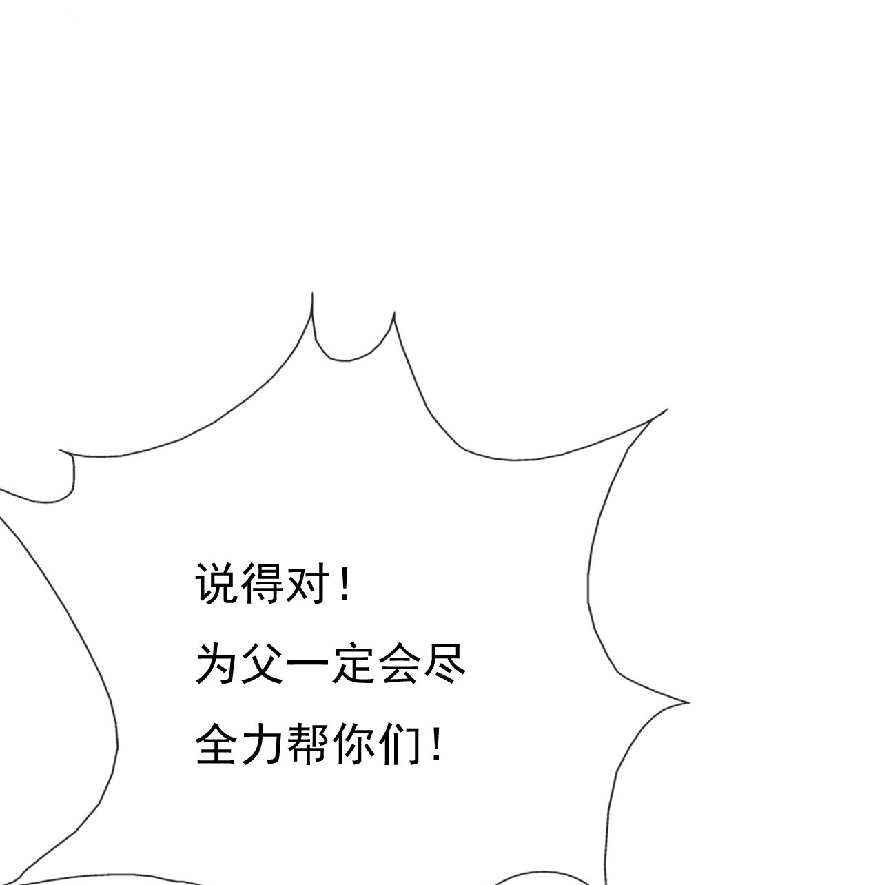 第十七话24