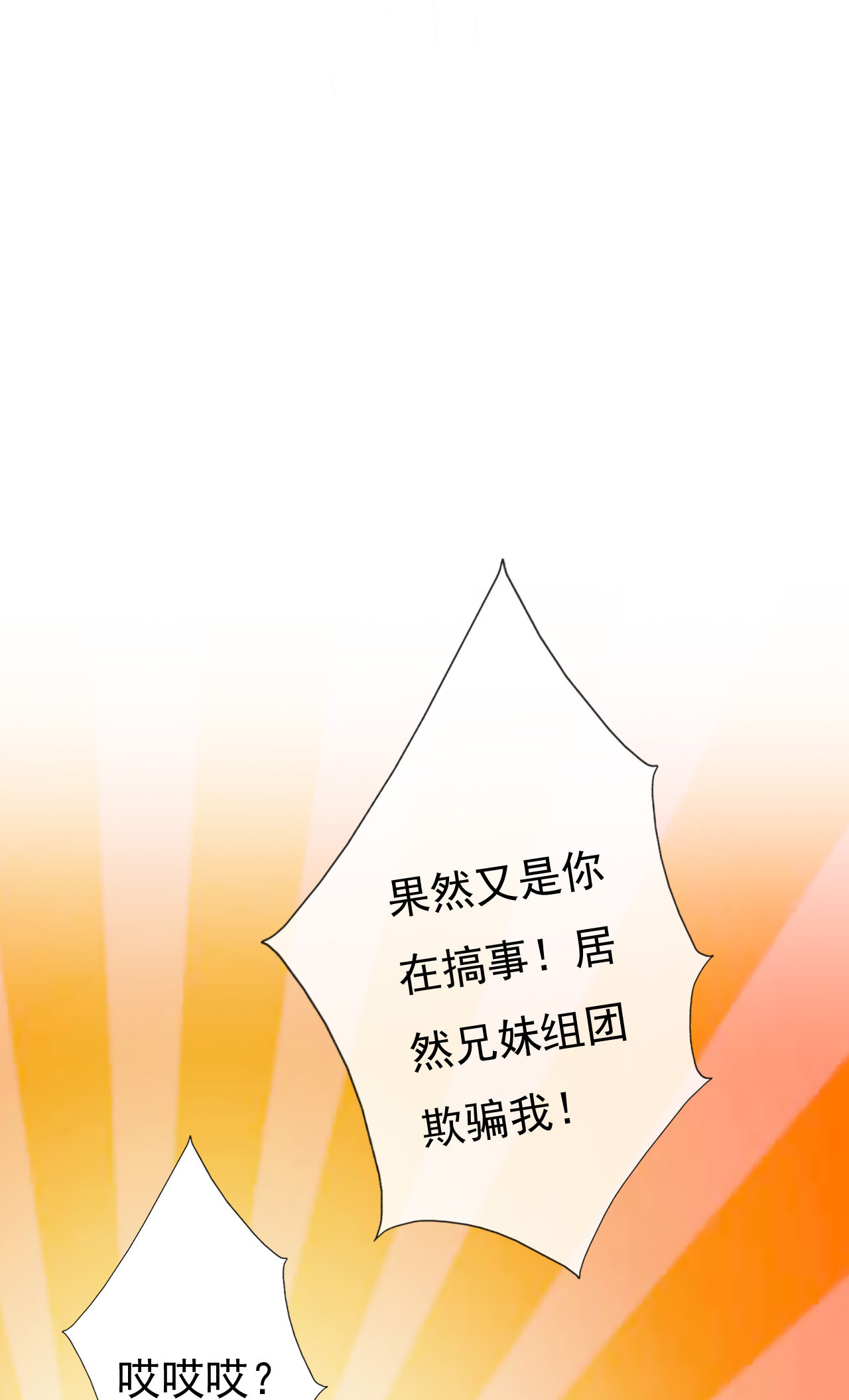 第十五话26