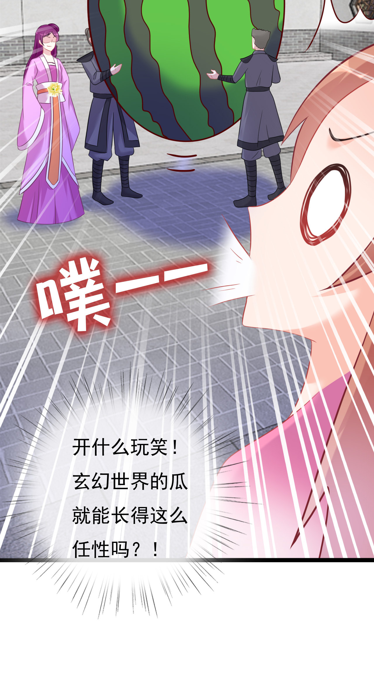 第十二话83