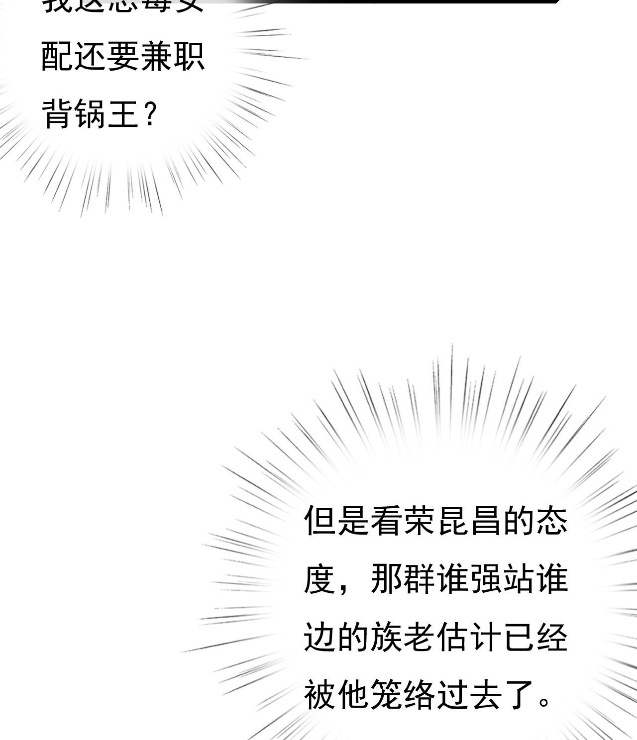 第十五话37
