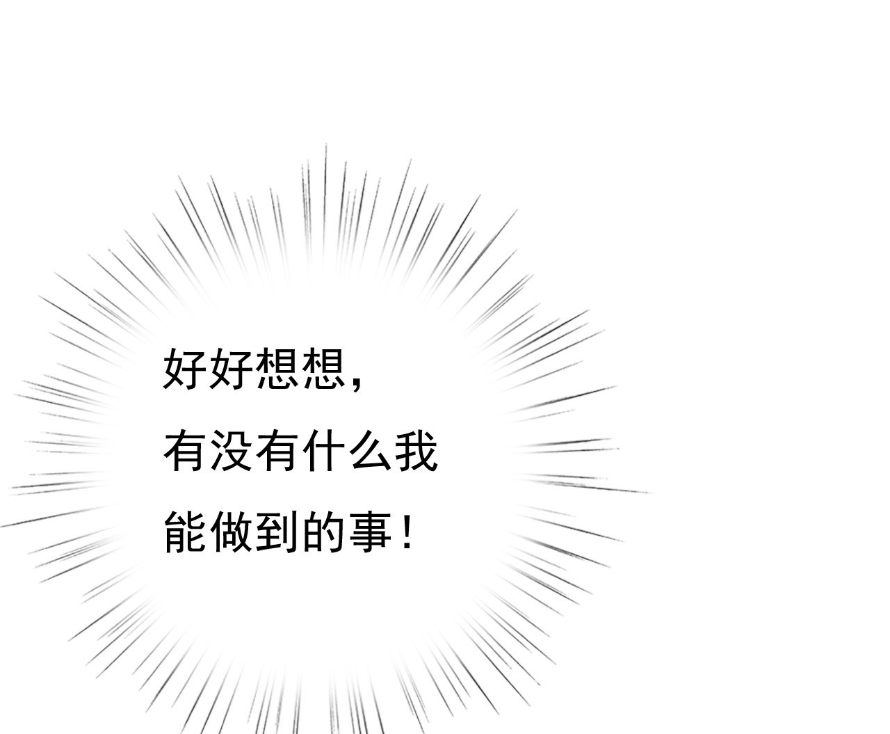 第十八话37