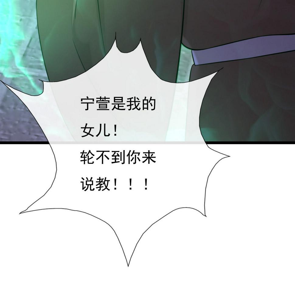 第十二话57