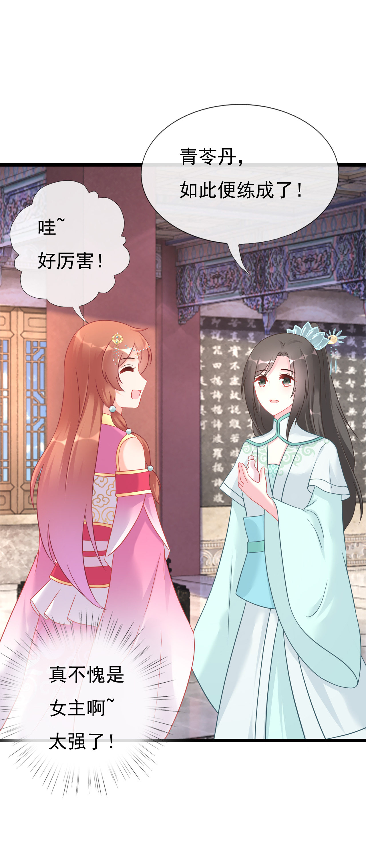 第十九话19