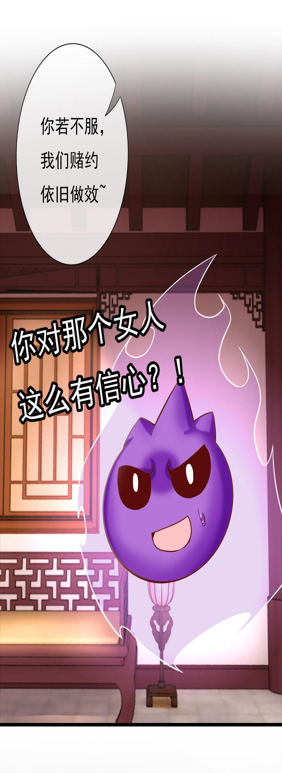 第十一话（尾页有中奖小可...71
