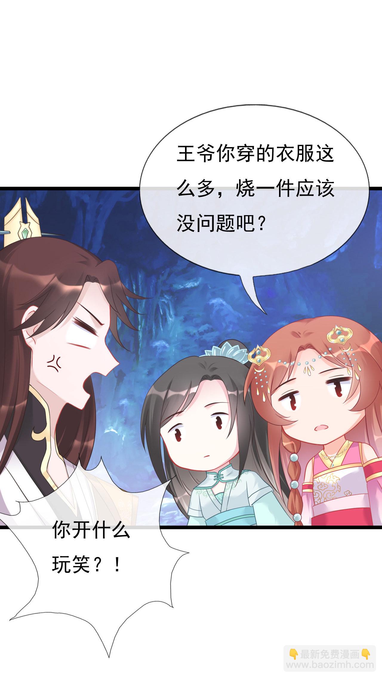 第七话29