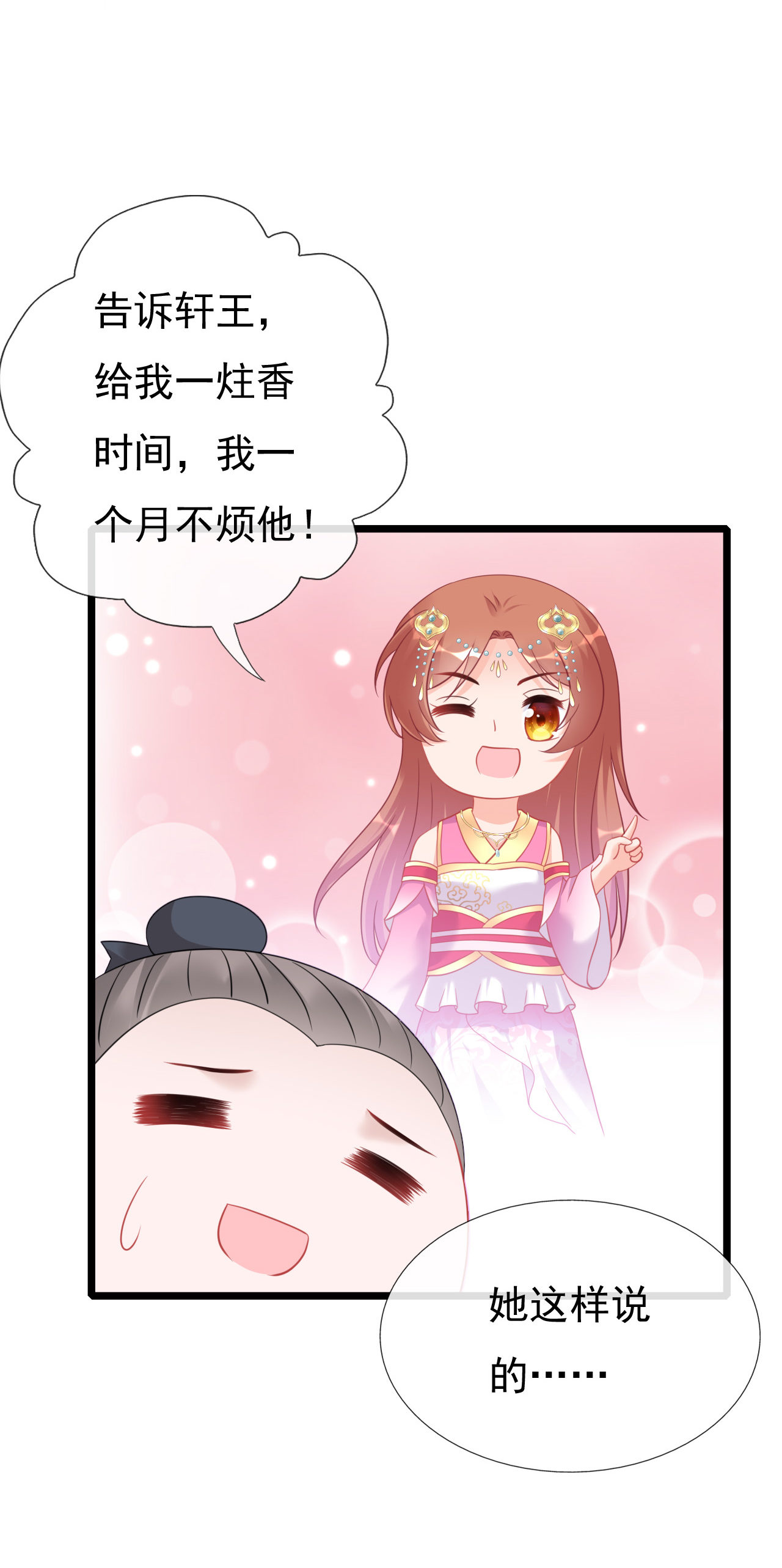 第十五话57