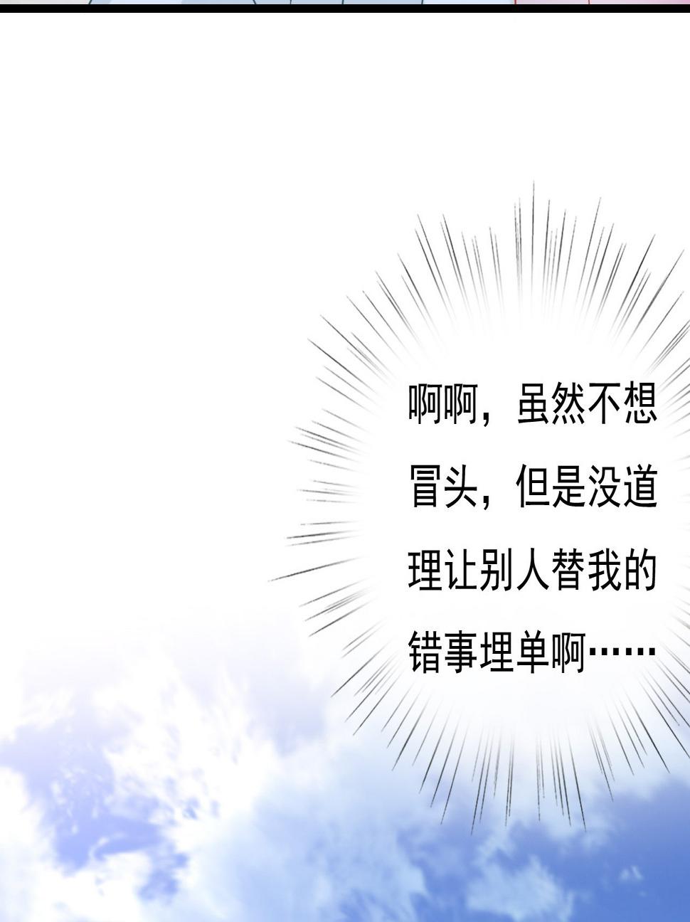 第十二话68