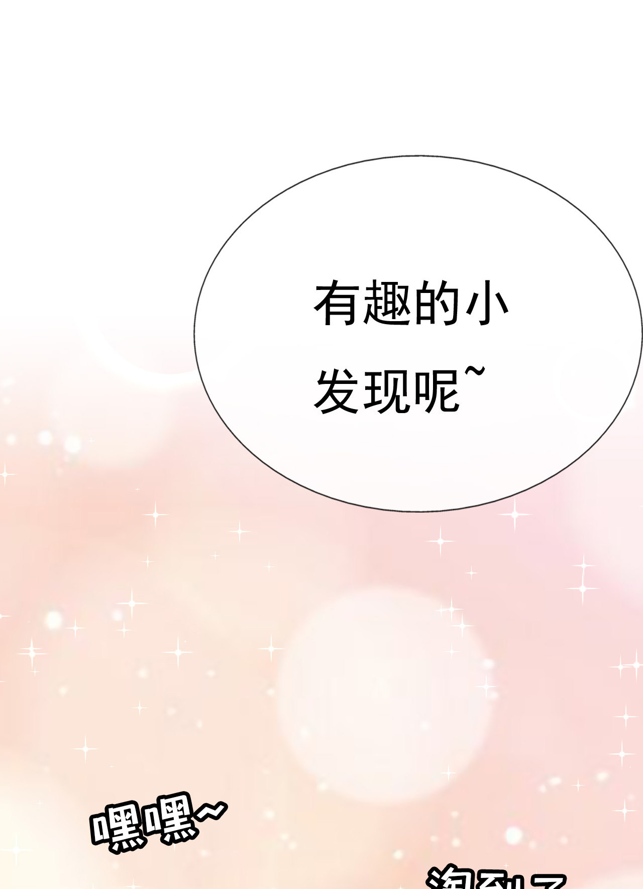 第十八话70
