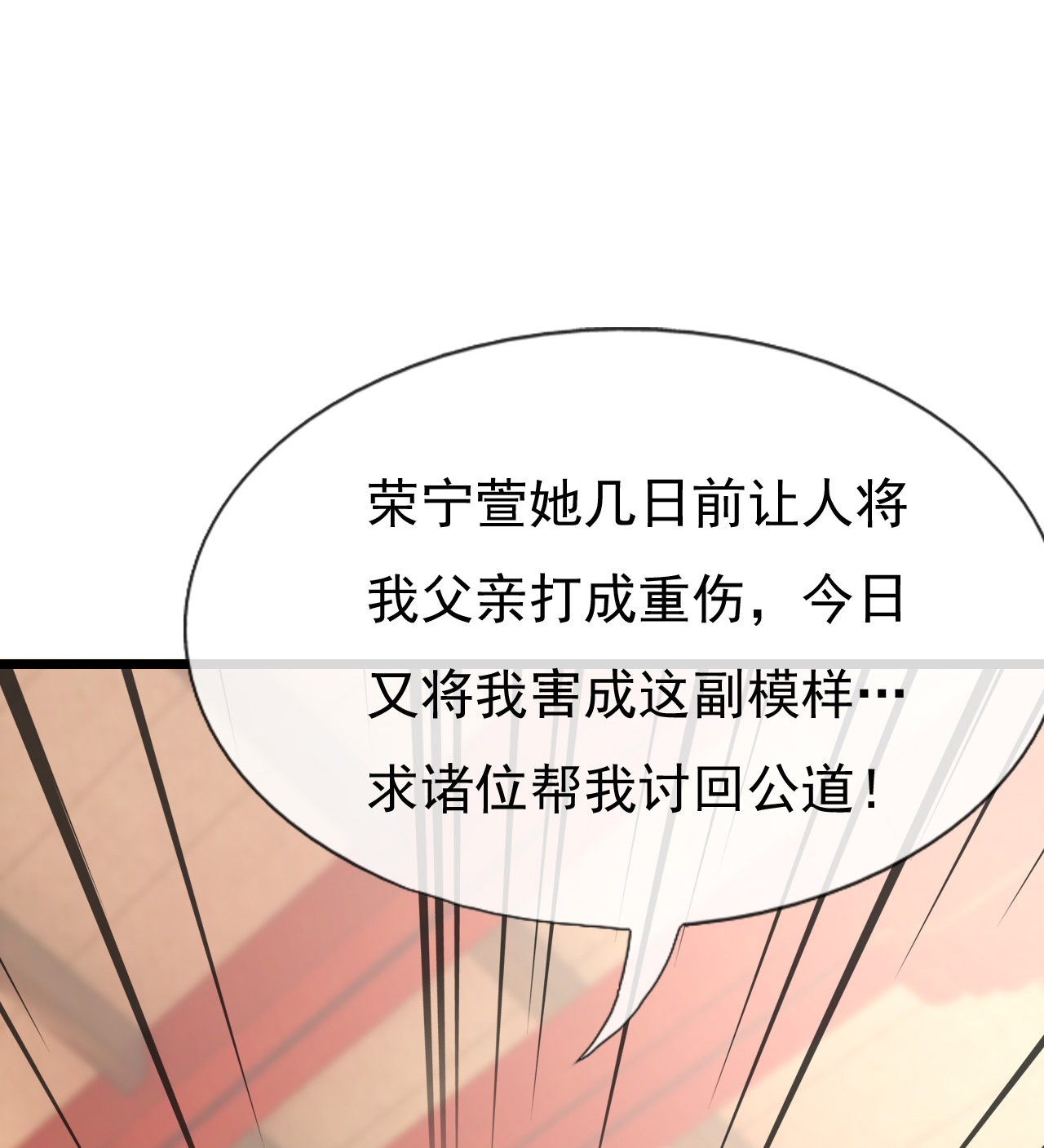 第十六话8