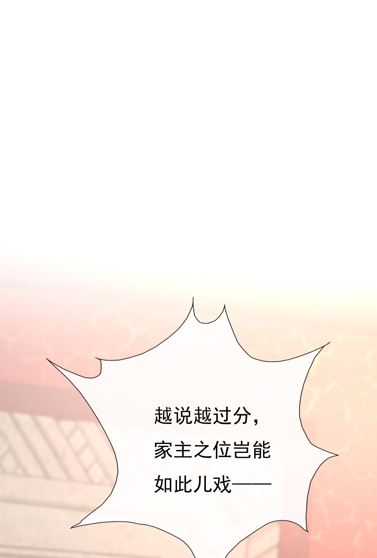 第十六话95