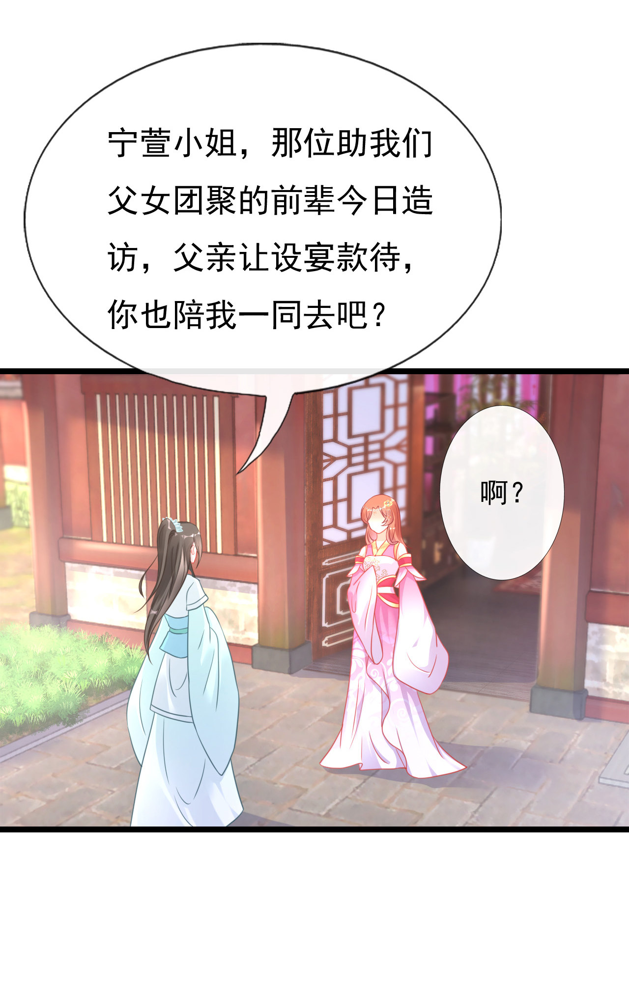 第三话7