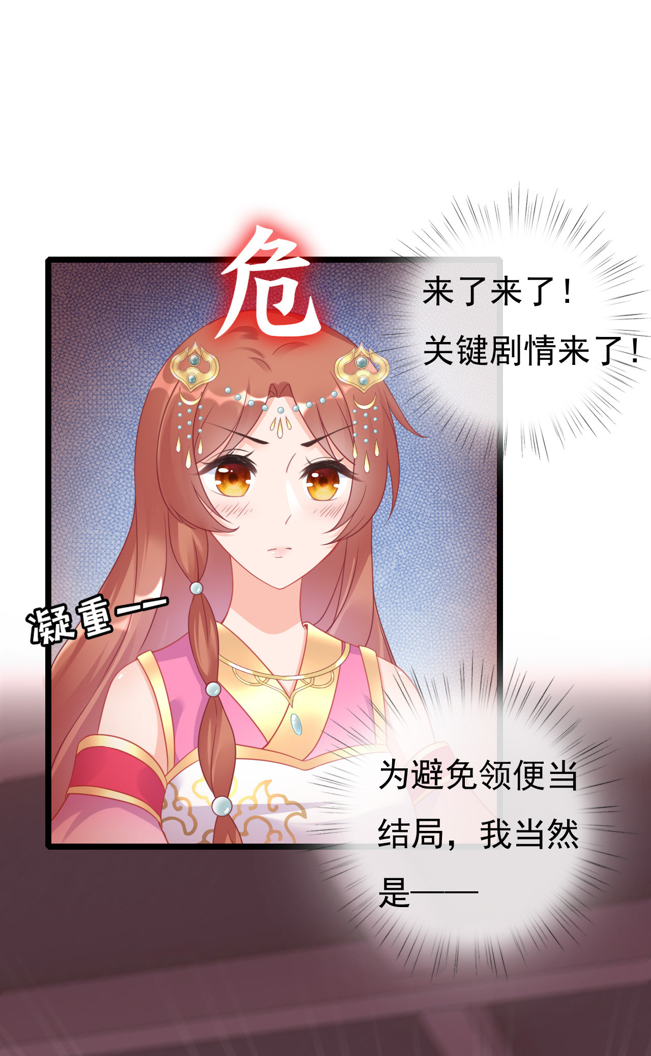 第二话30