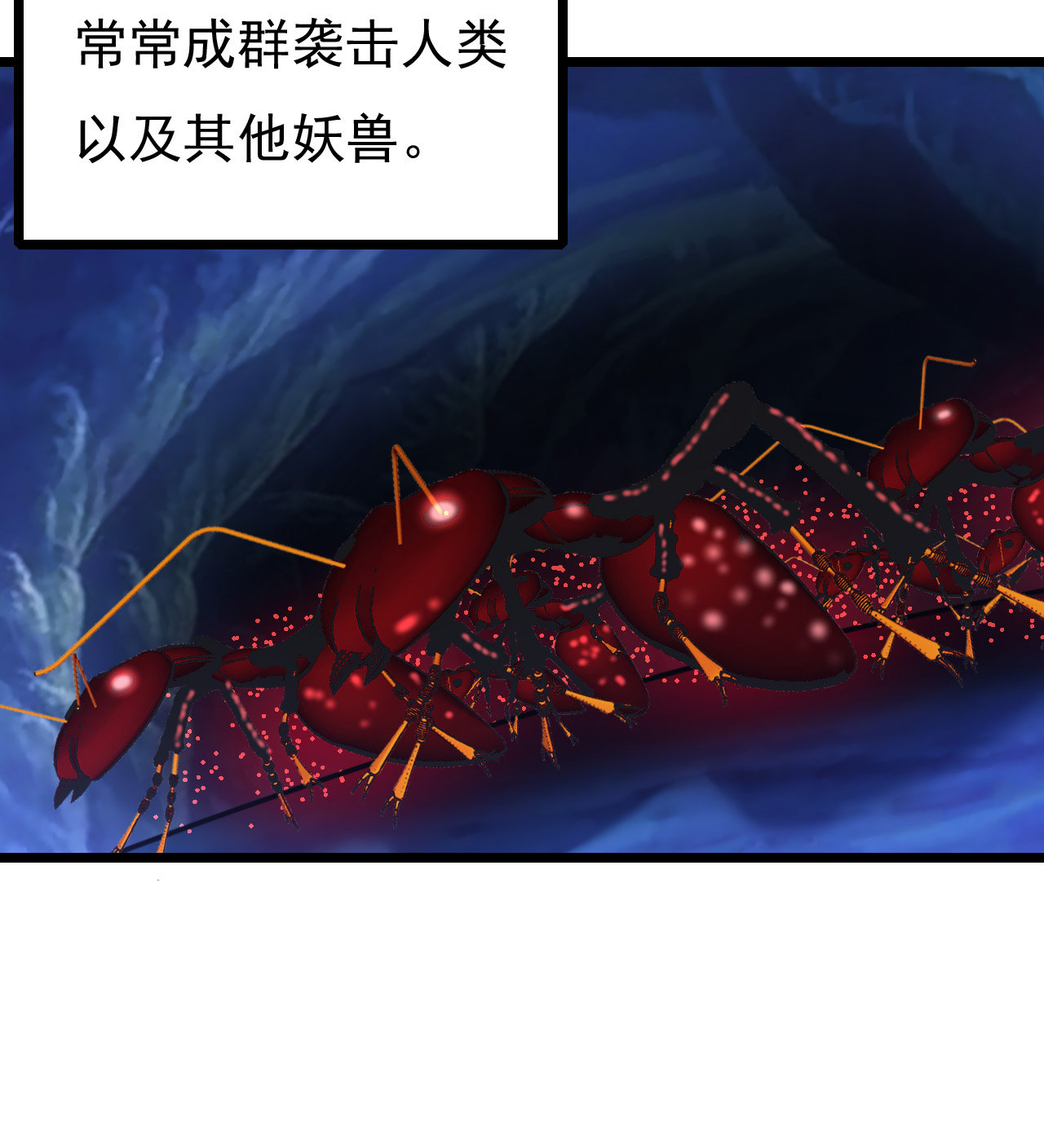 第七话20