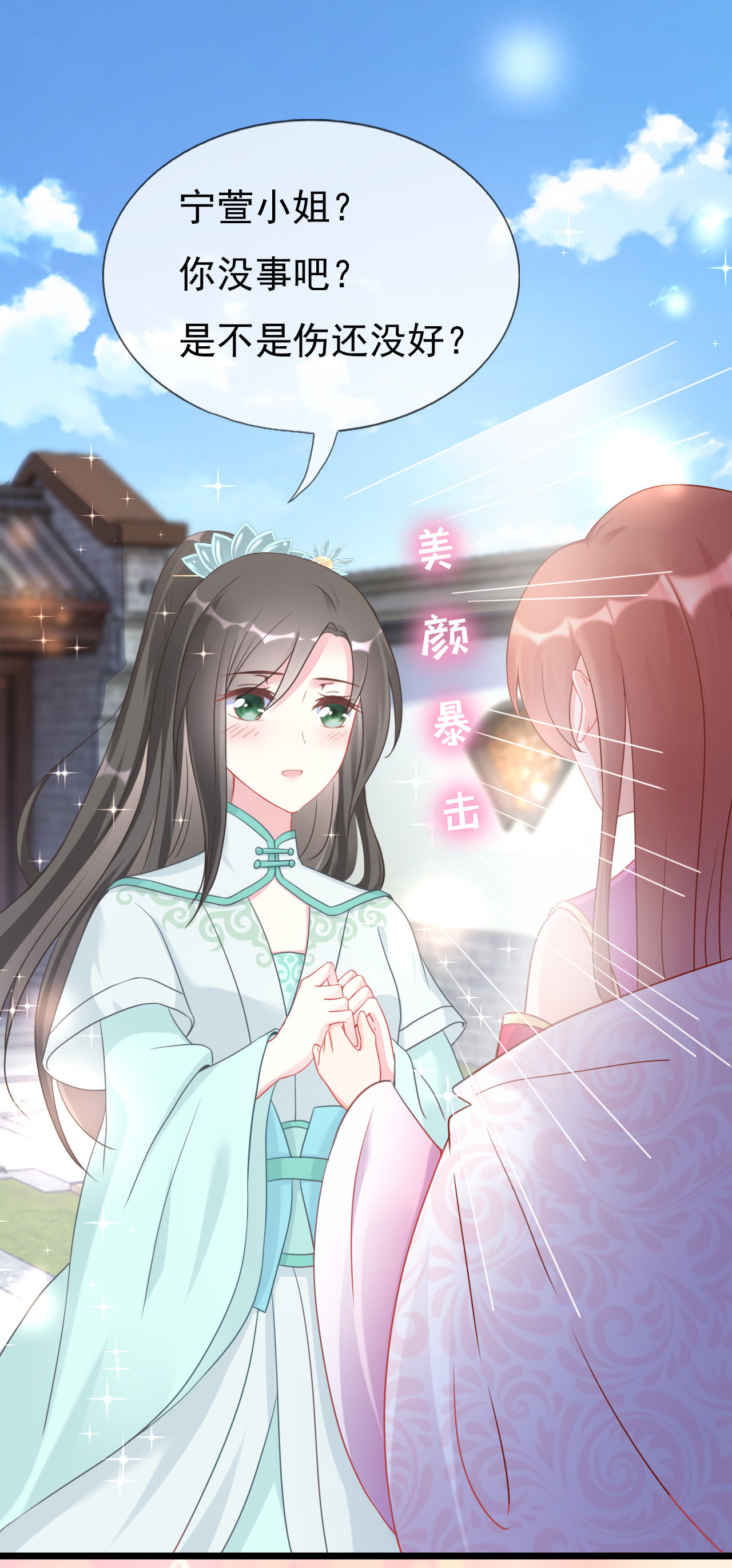 第三话16