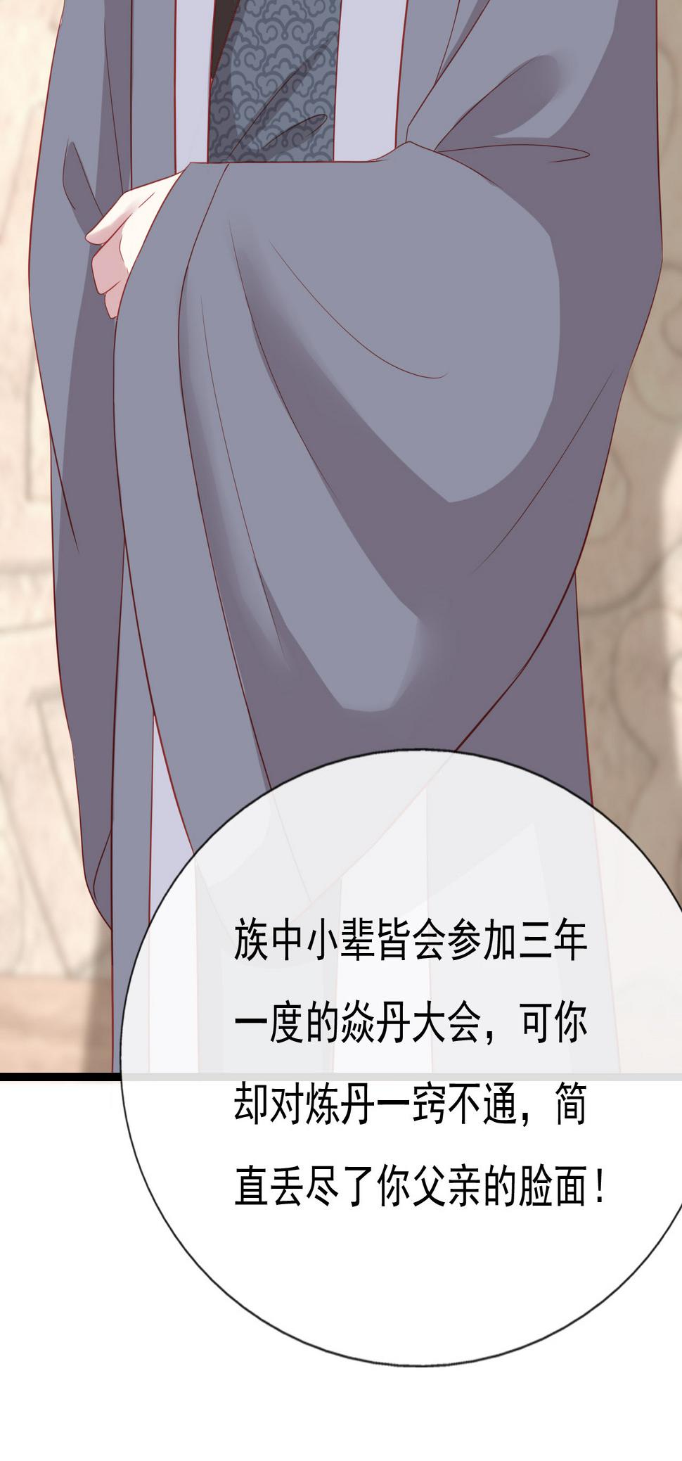 第十六话52
