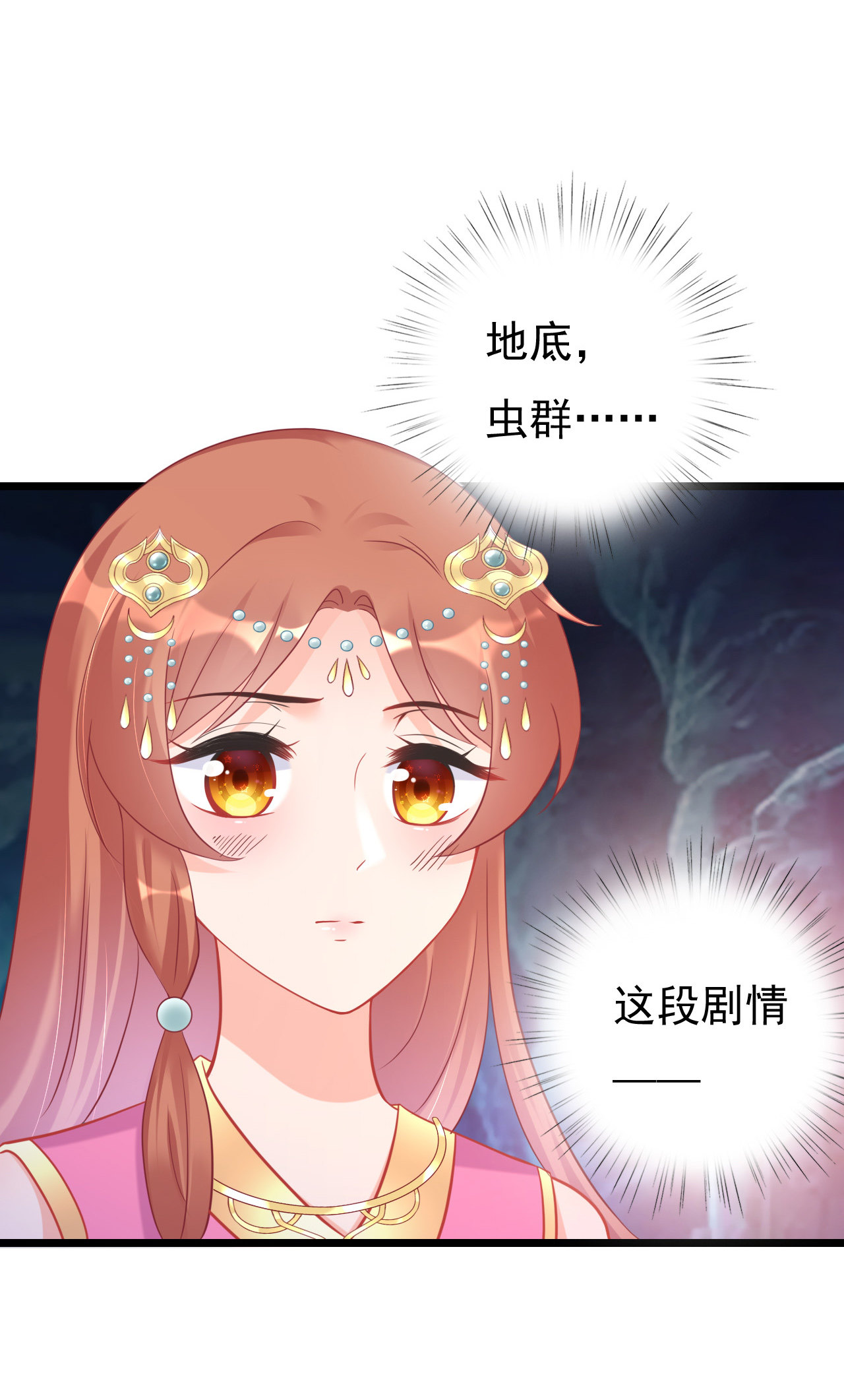 第七话37