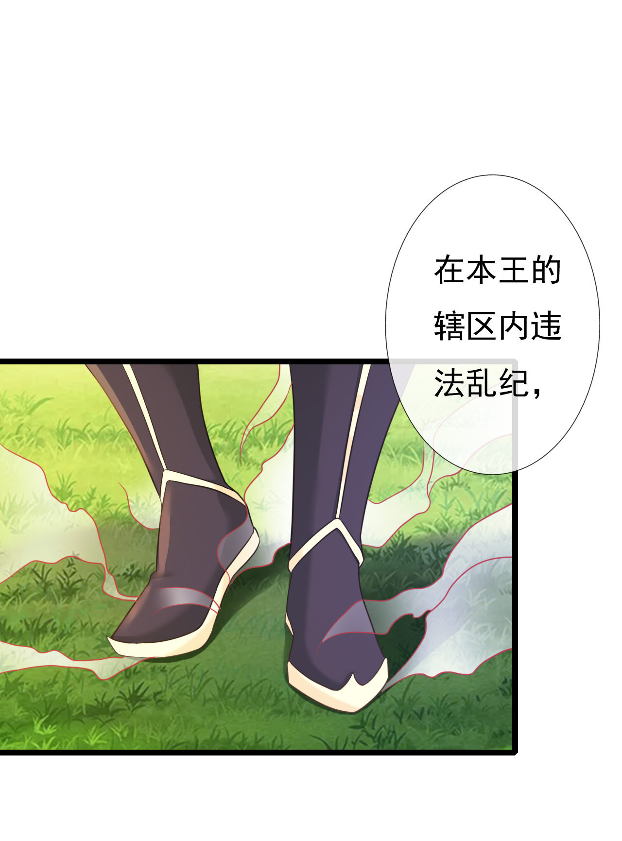 第三话81
