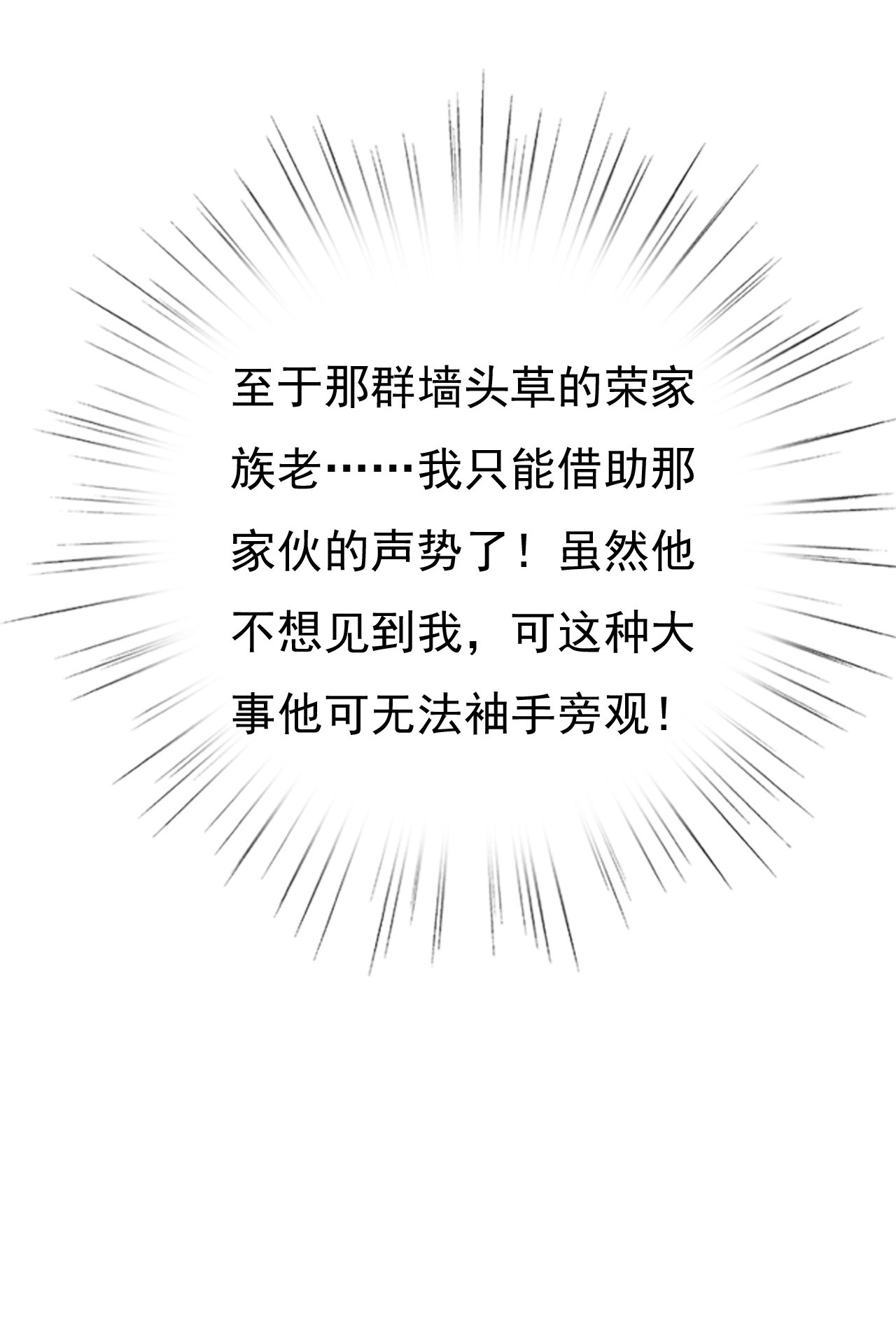 第十五话52