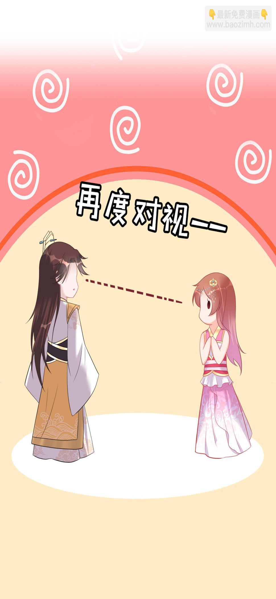 第十四话96