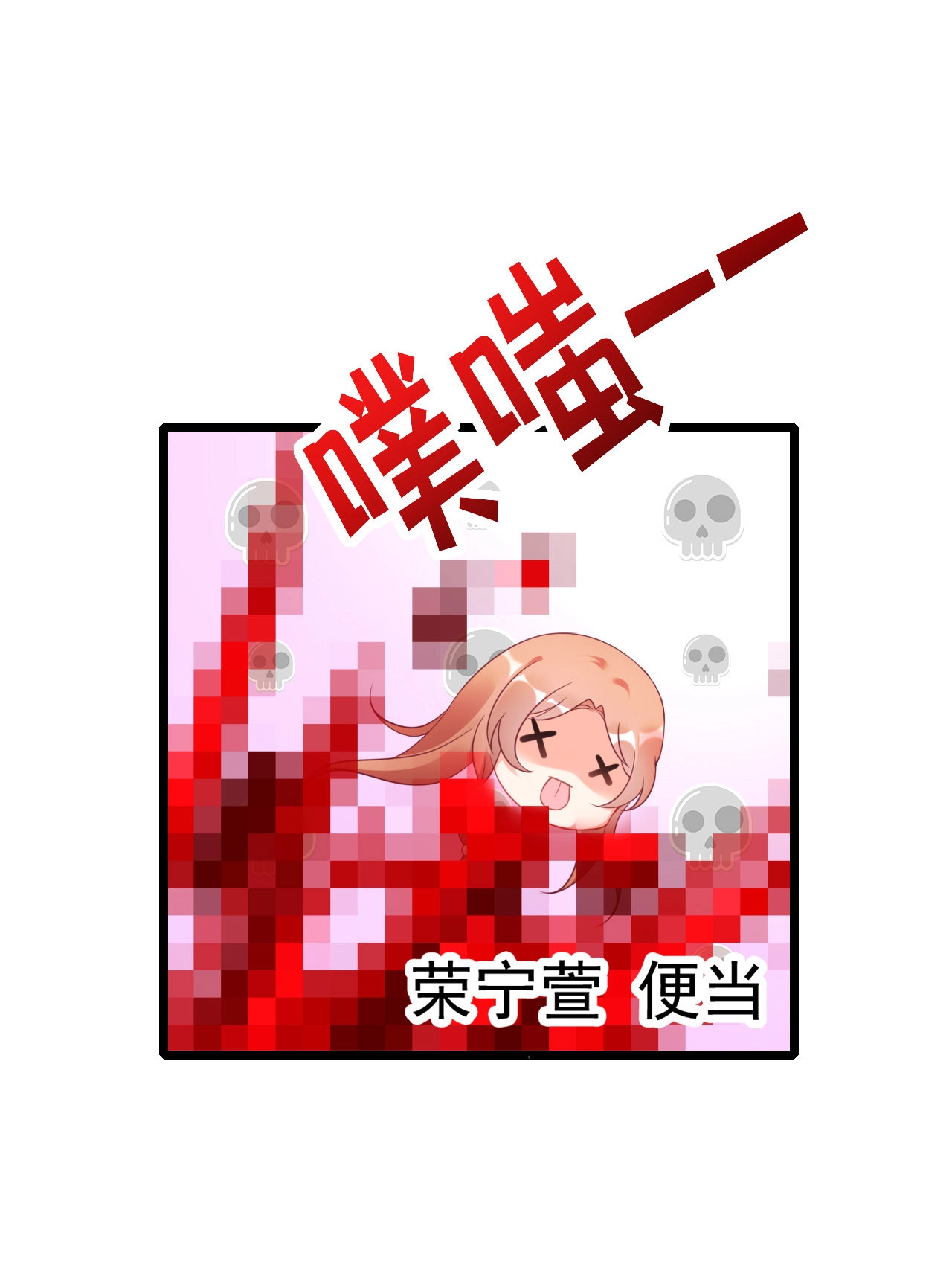 第一话16