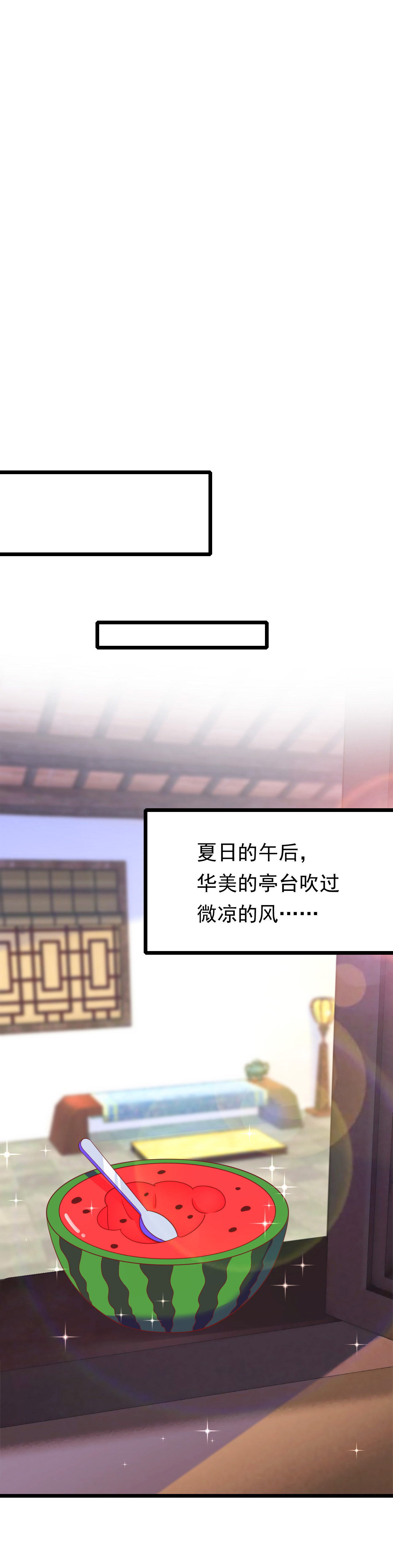 第十一话（尾页有中奖小可...28