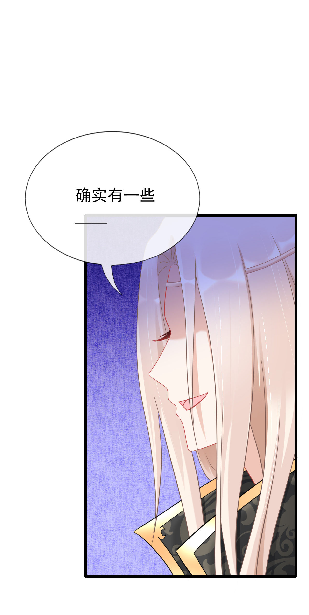 第十八话69