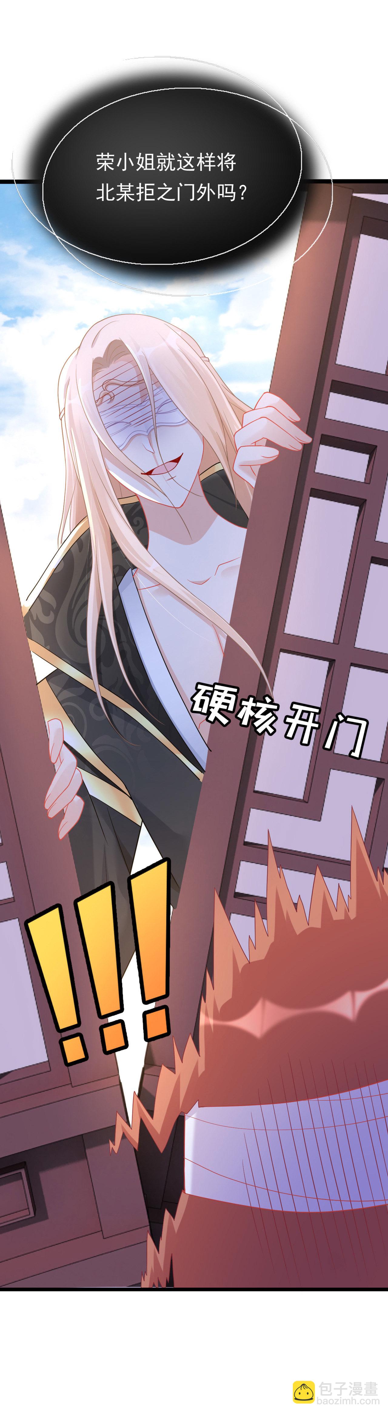 第九话18