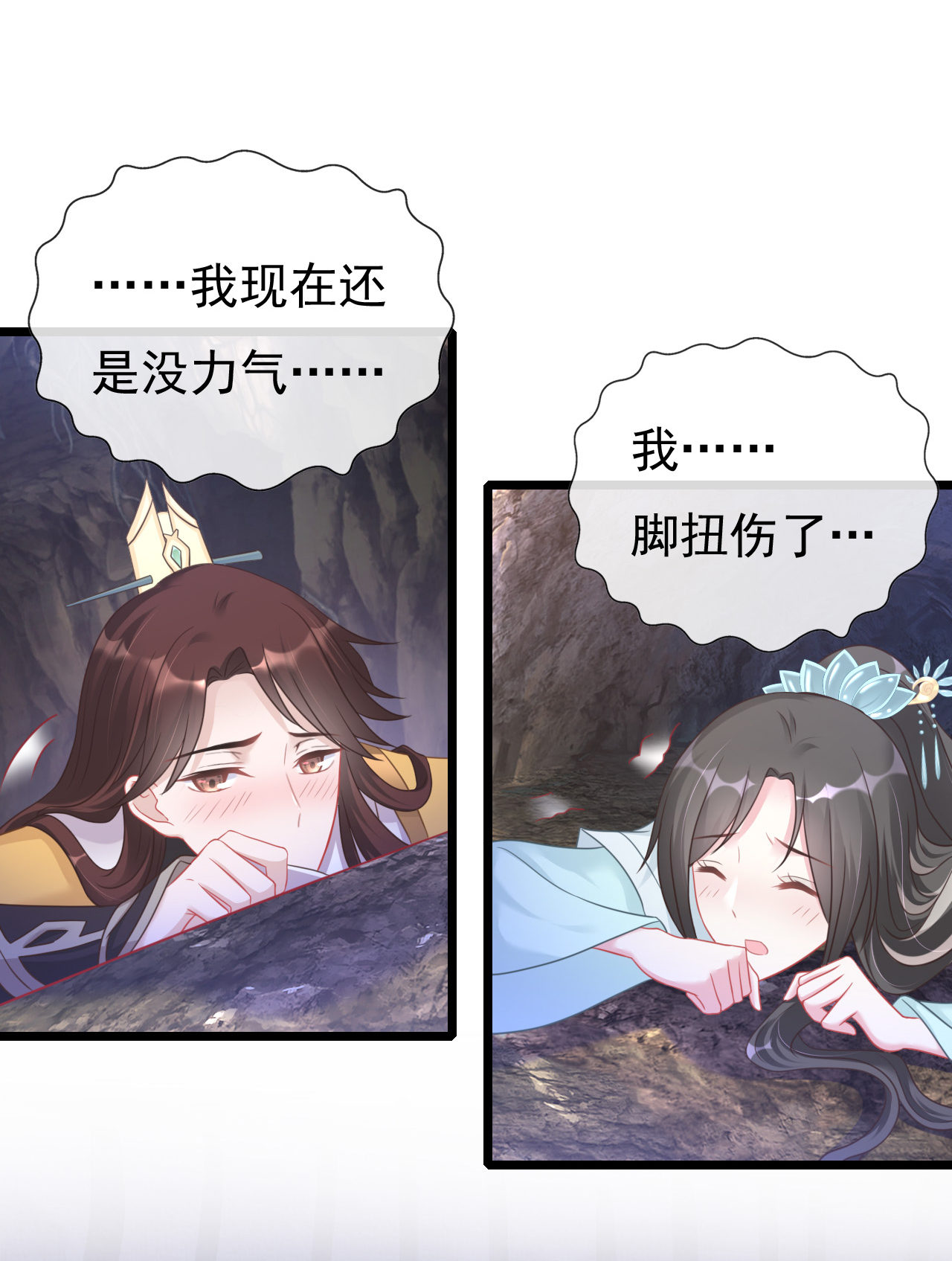 第五话33