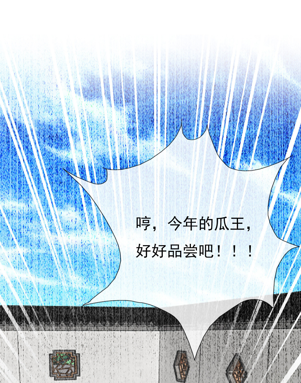 第十二话84