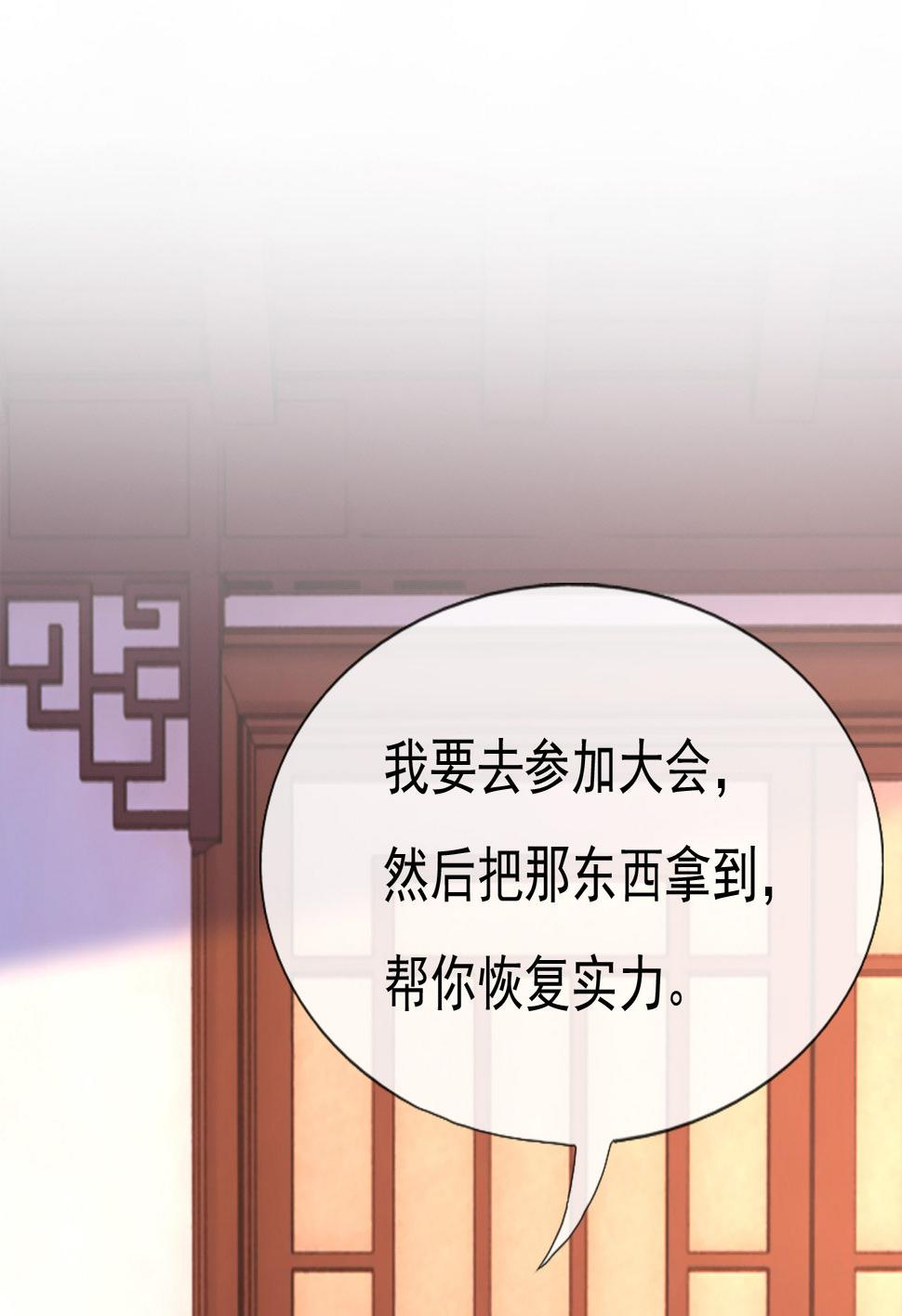 第十三话68