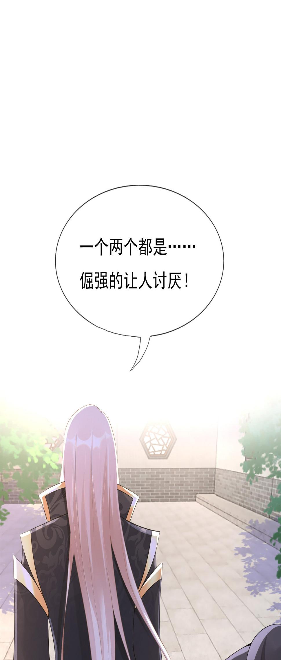 第十三话25