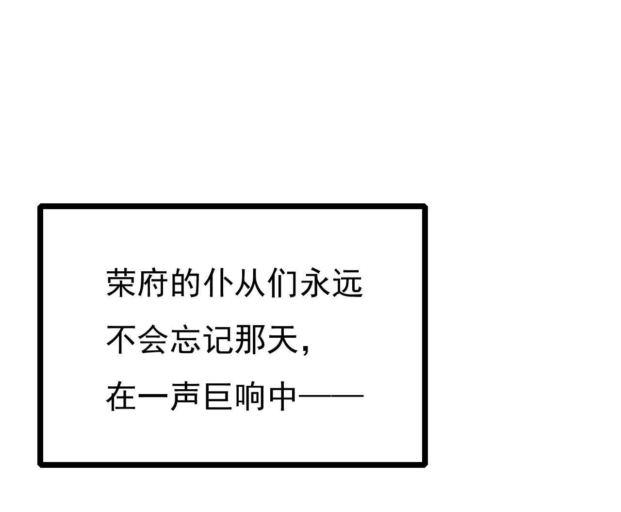 第十七话98