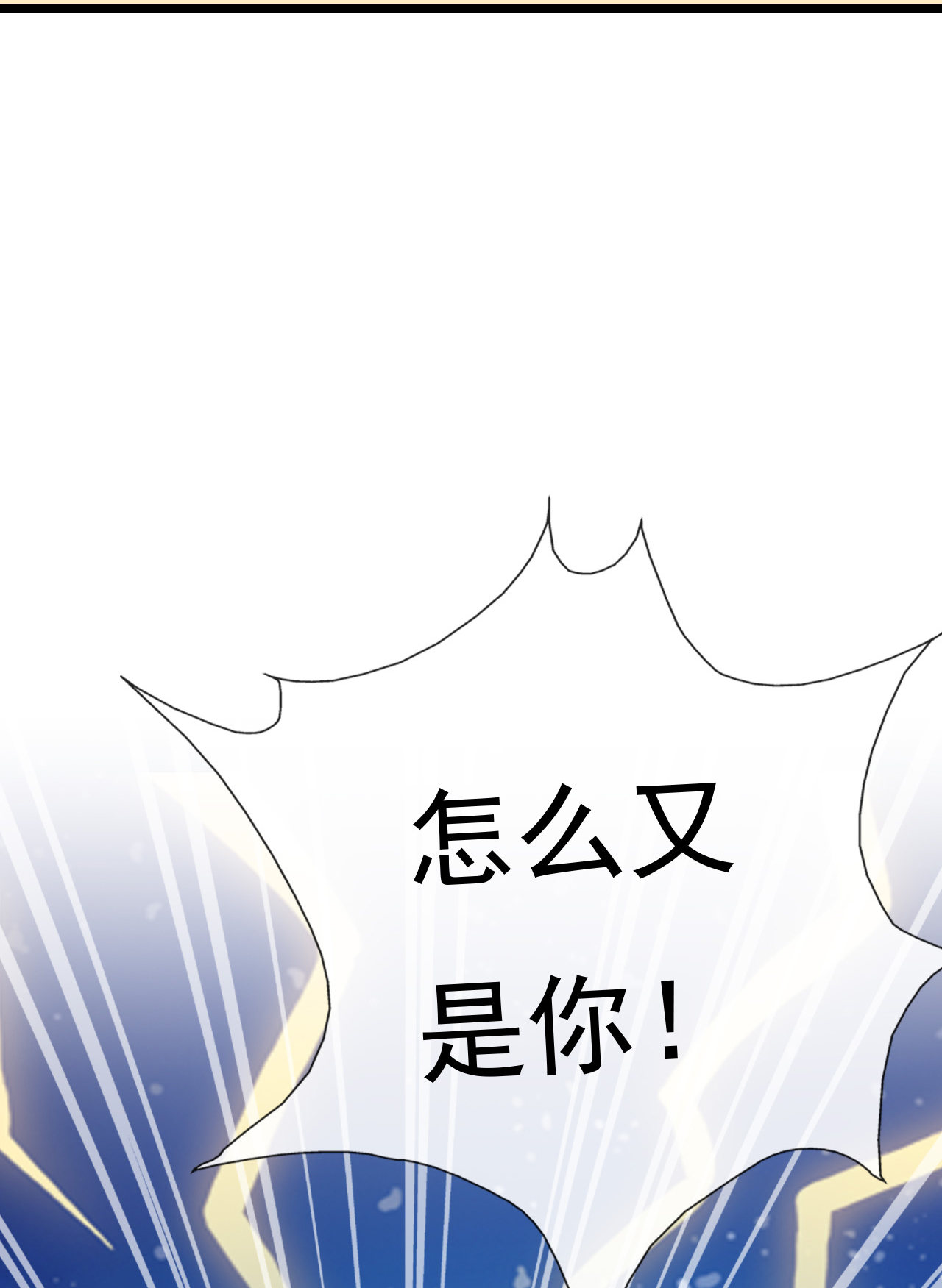 第十四话97