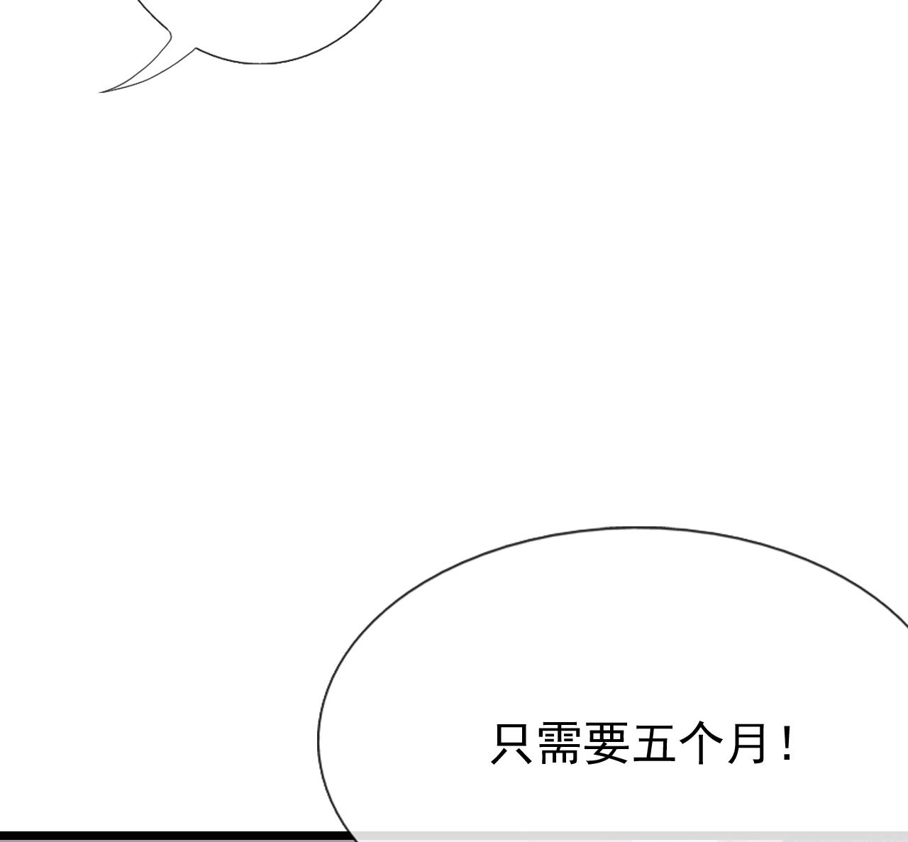 第十六话83