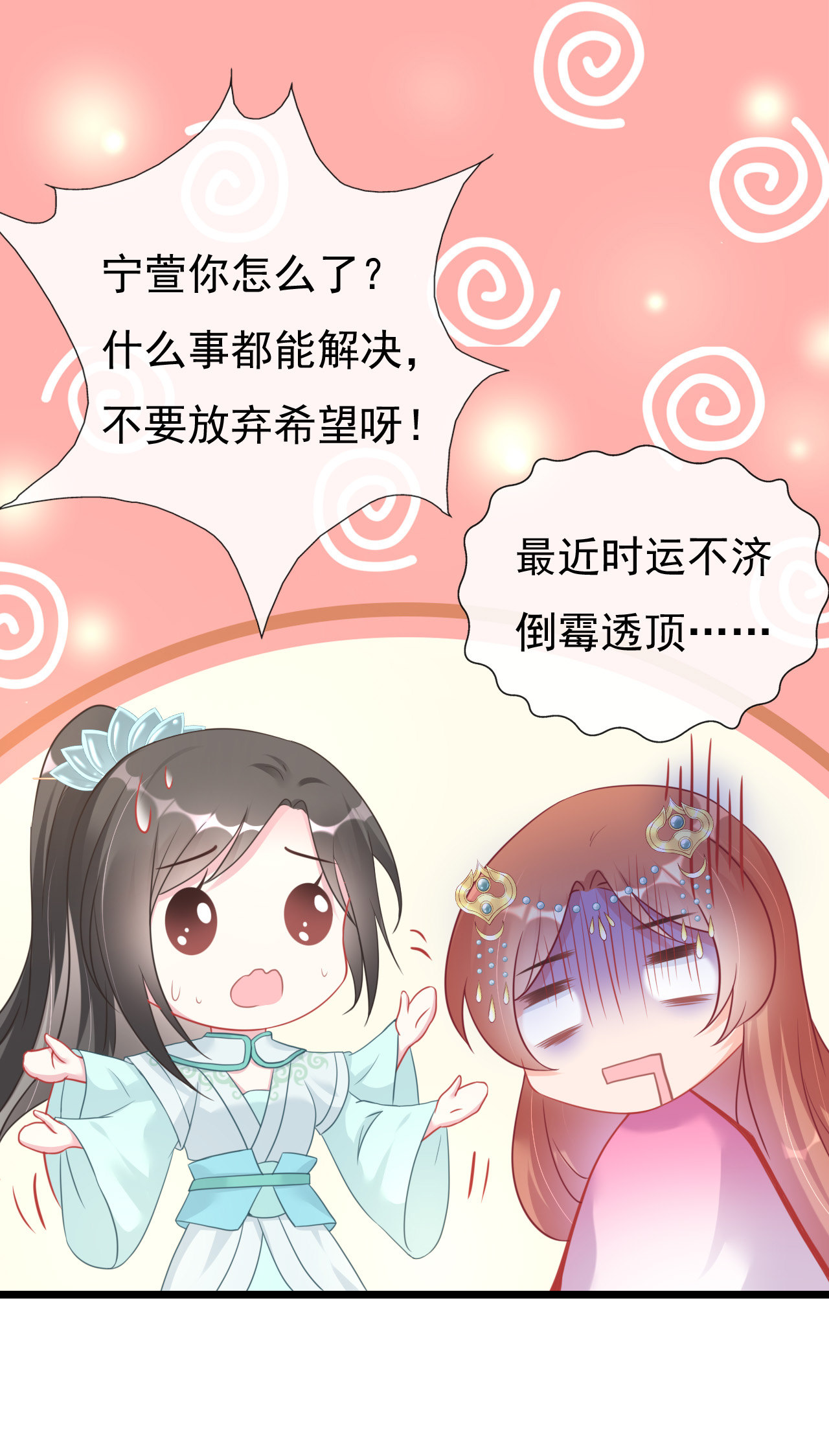 第三话55