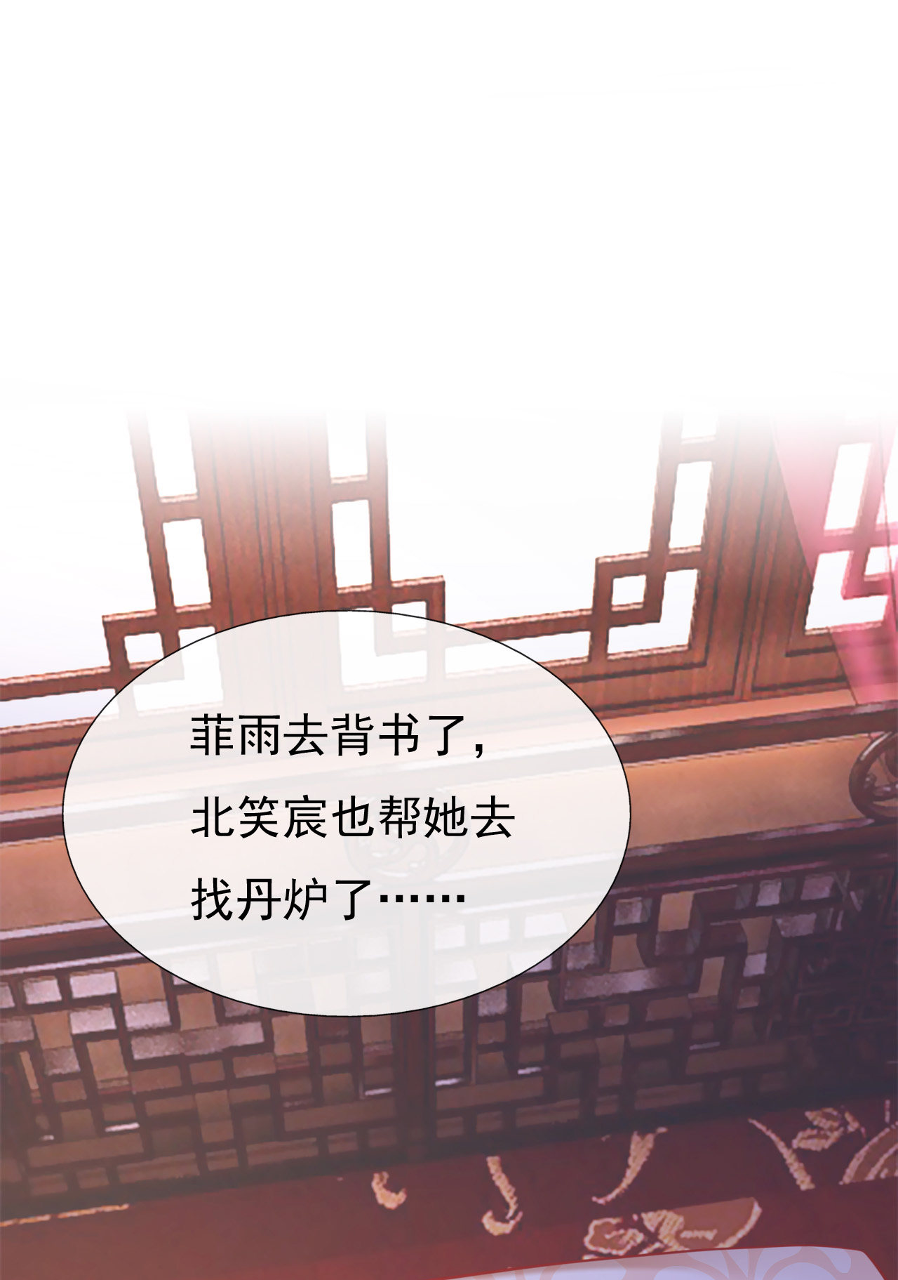 第十八话32