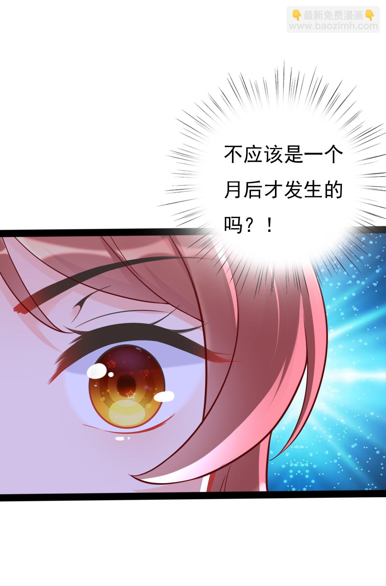 第七话38