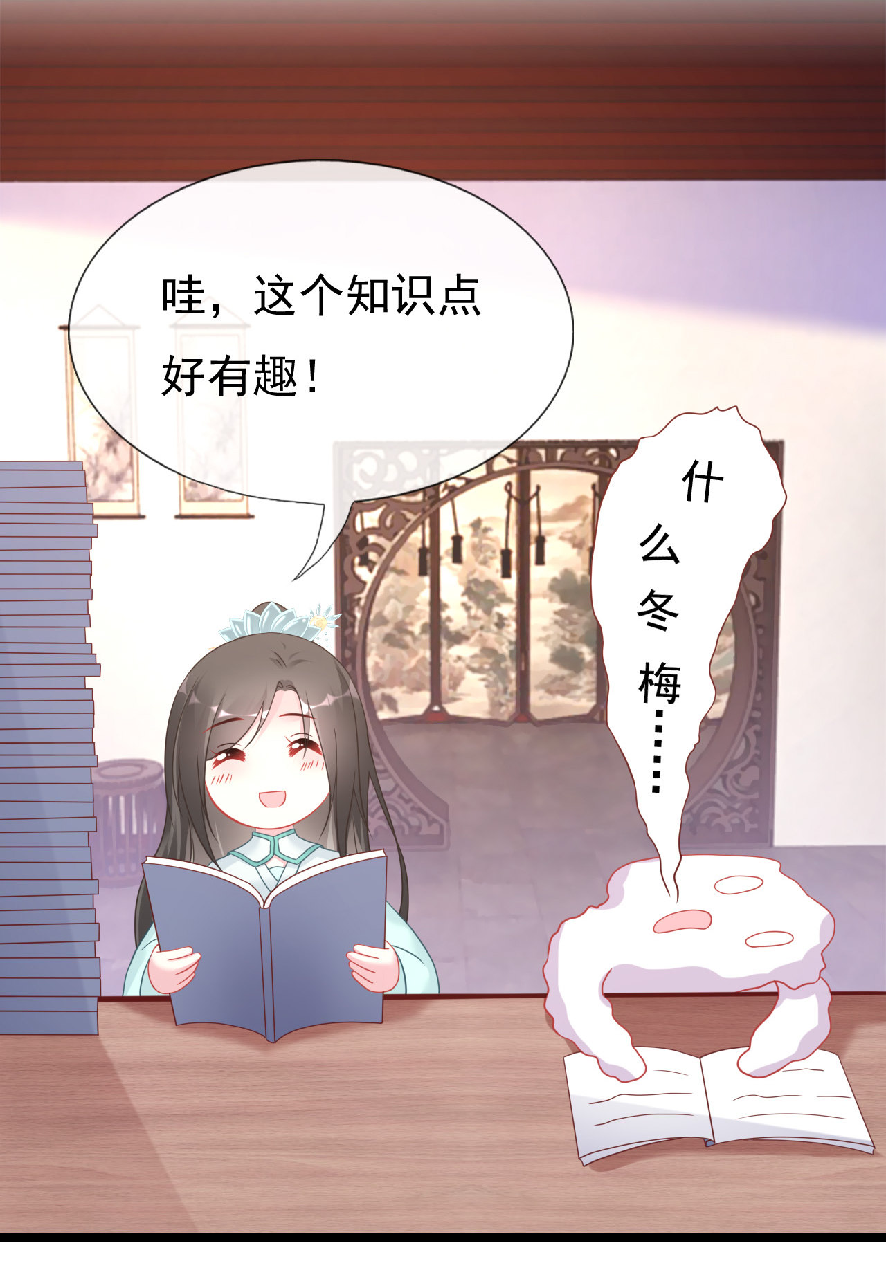 第十七话78