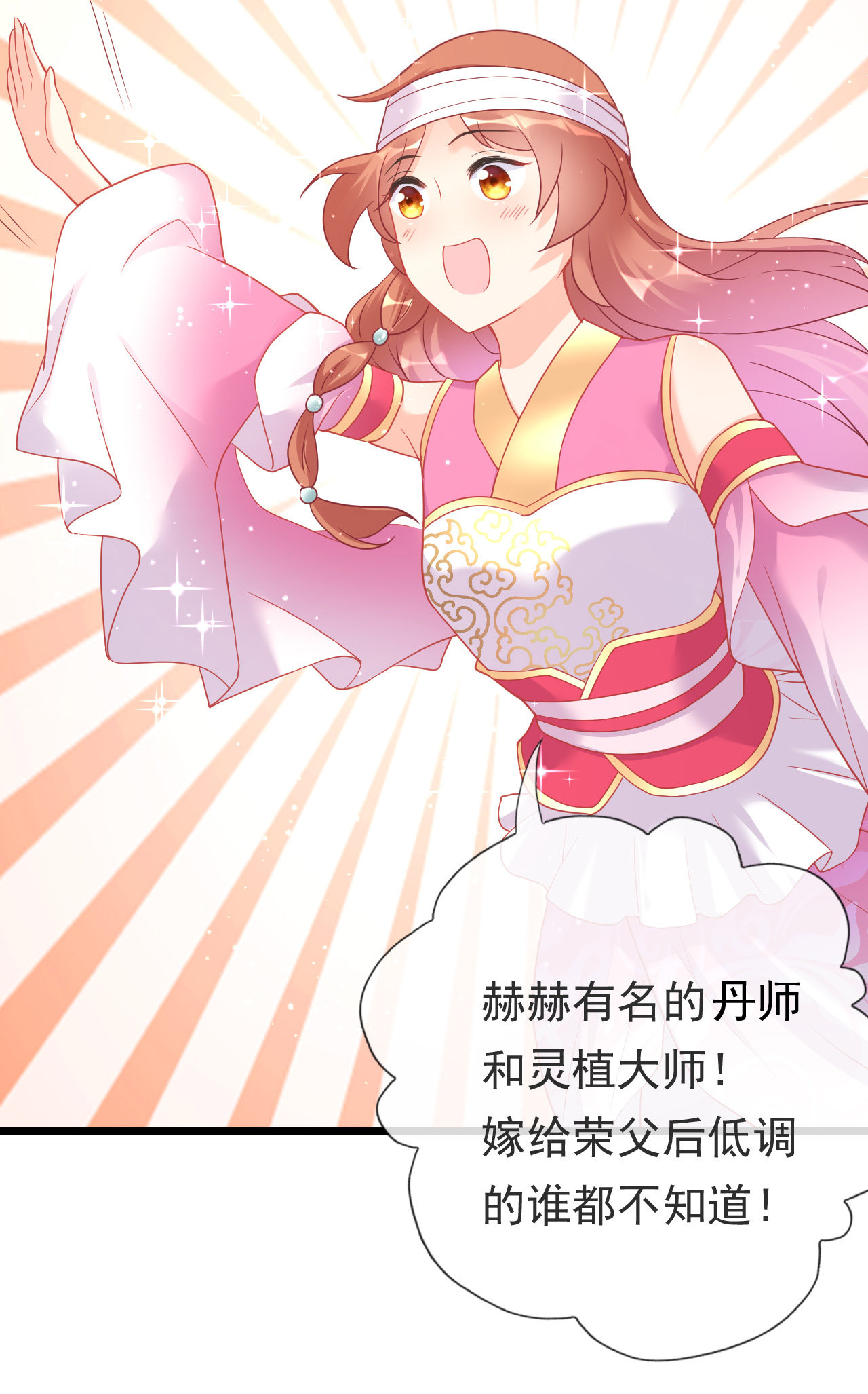 第九话27