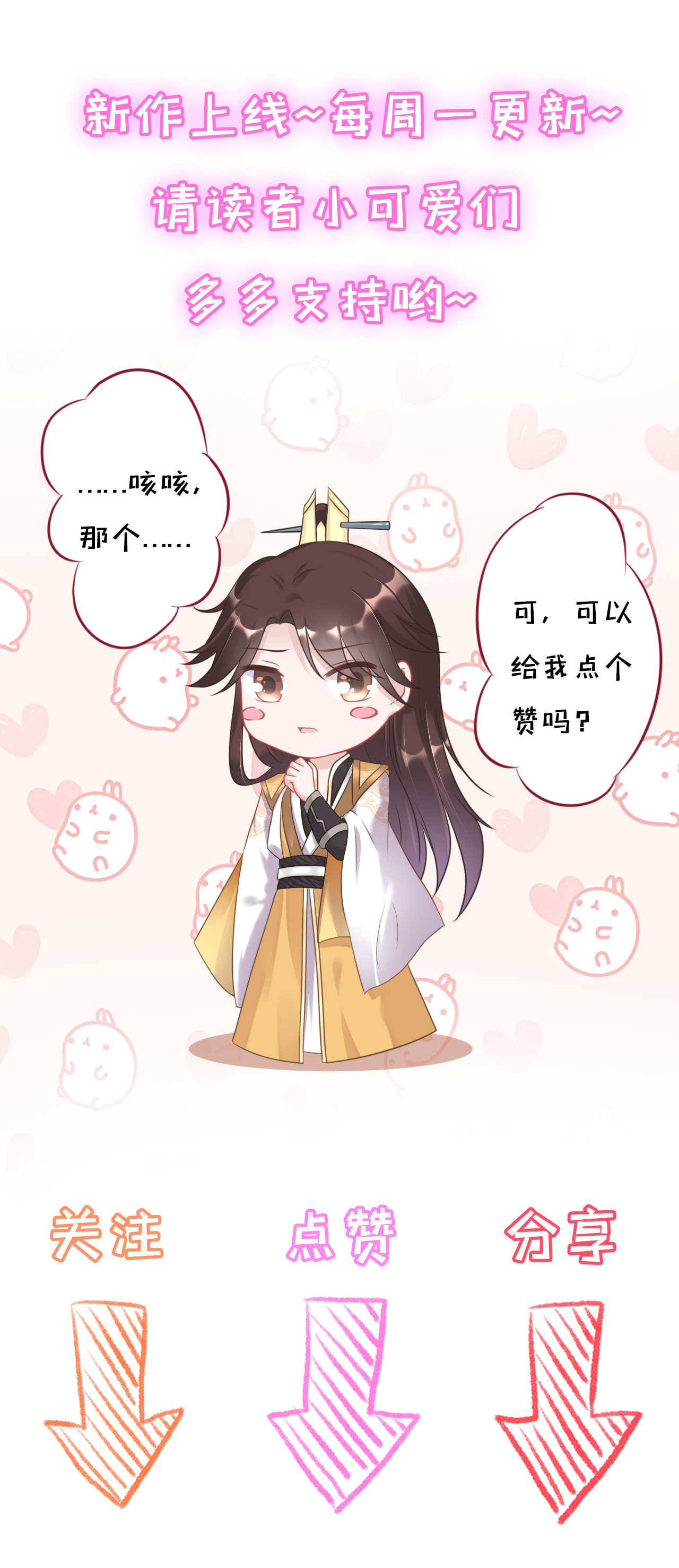 第五话56