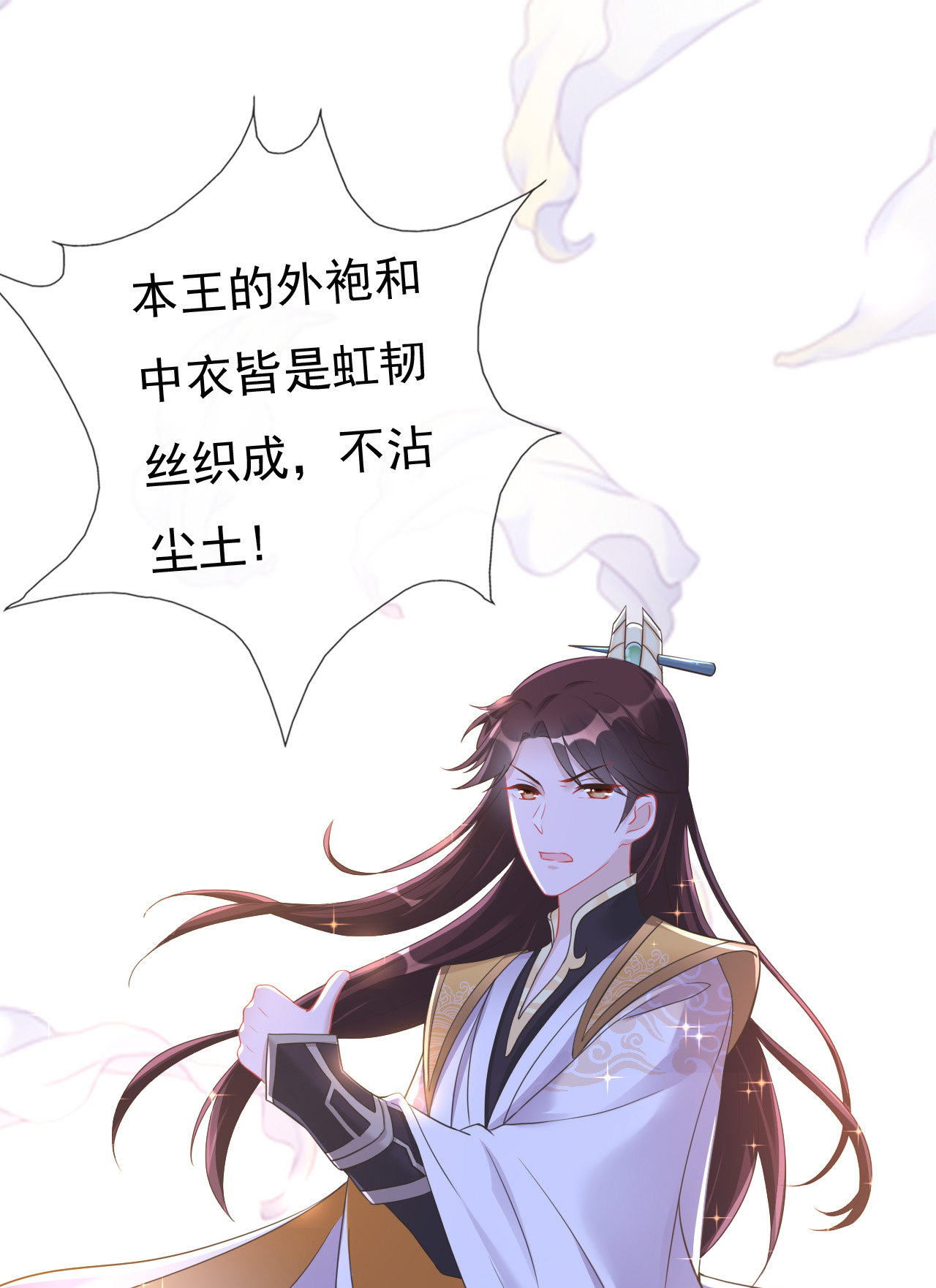 第七话31