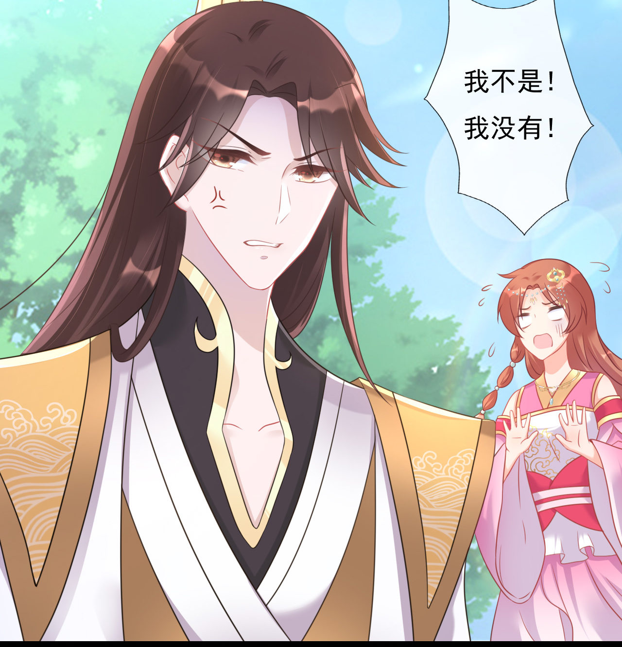 第四话33
