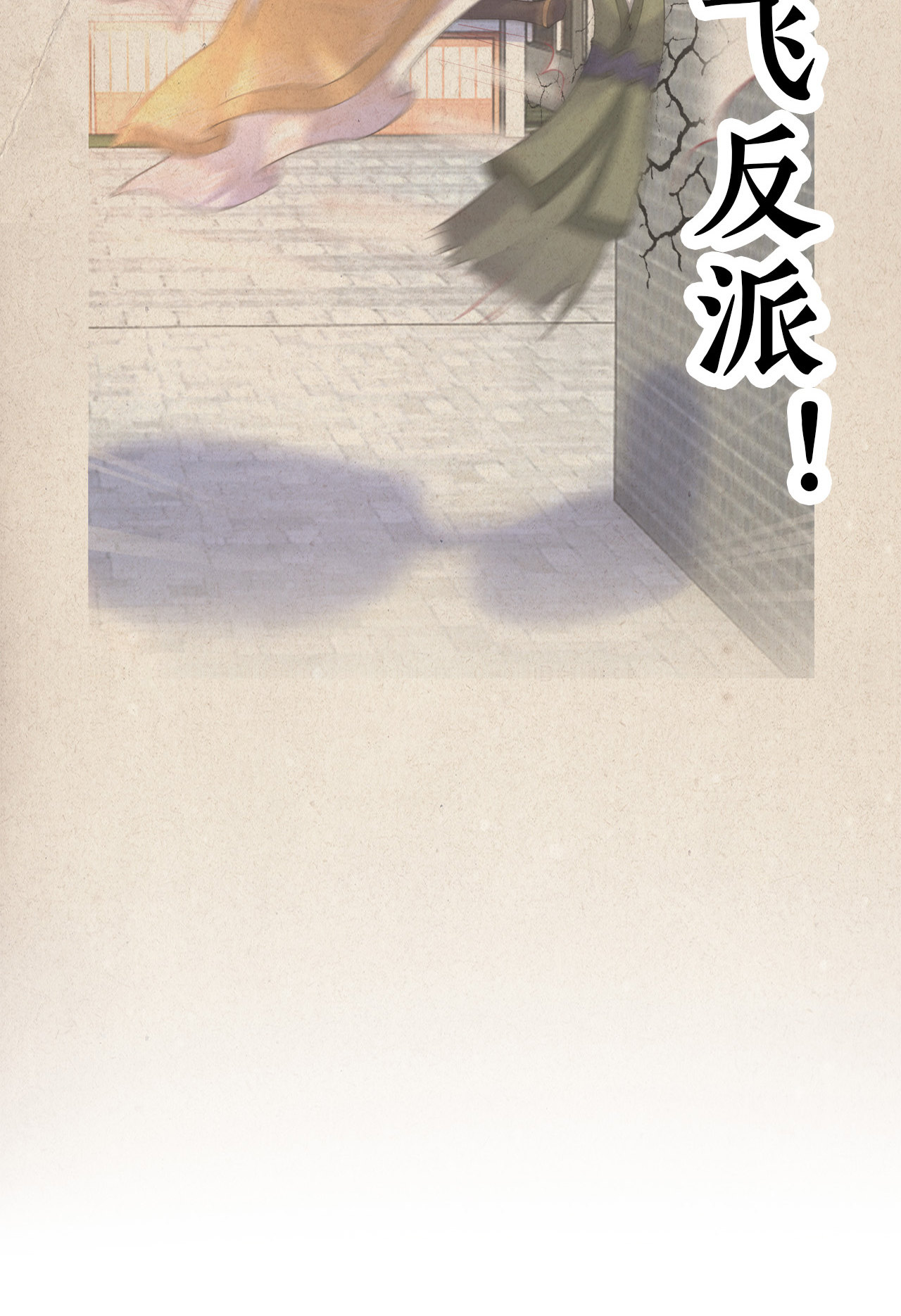 第十五话4
