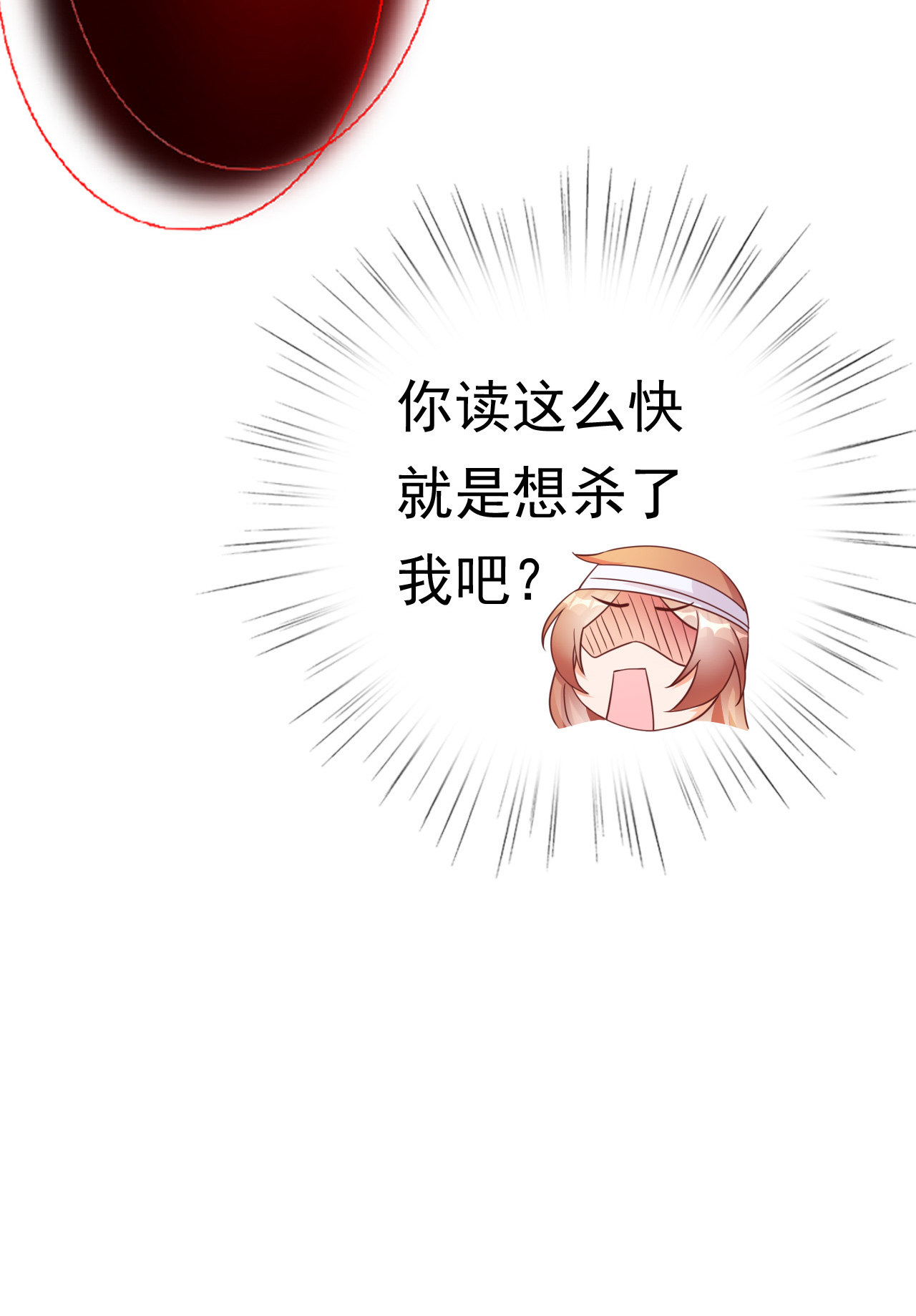 第九话54