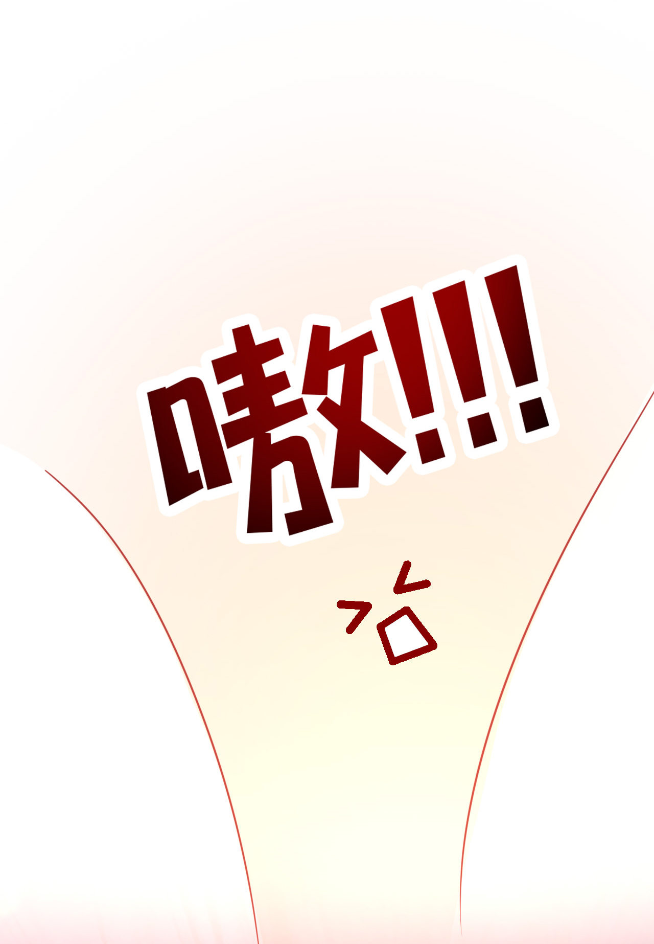 第一话35