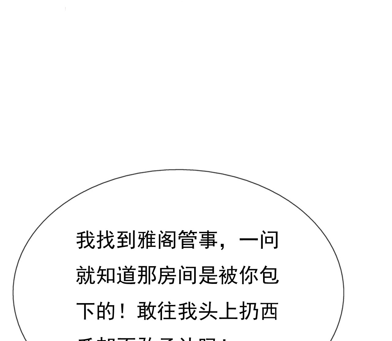 第十二话47