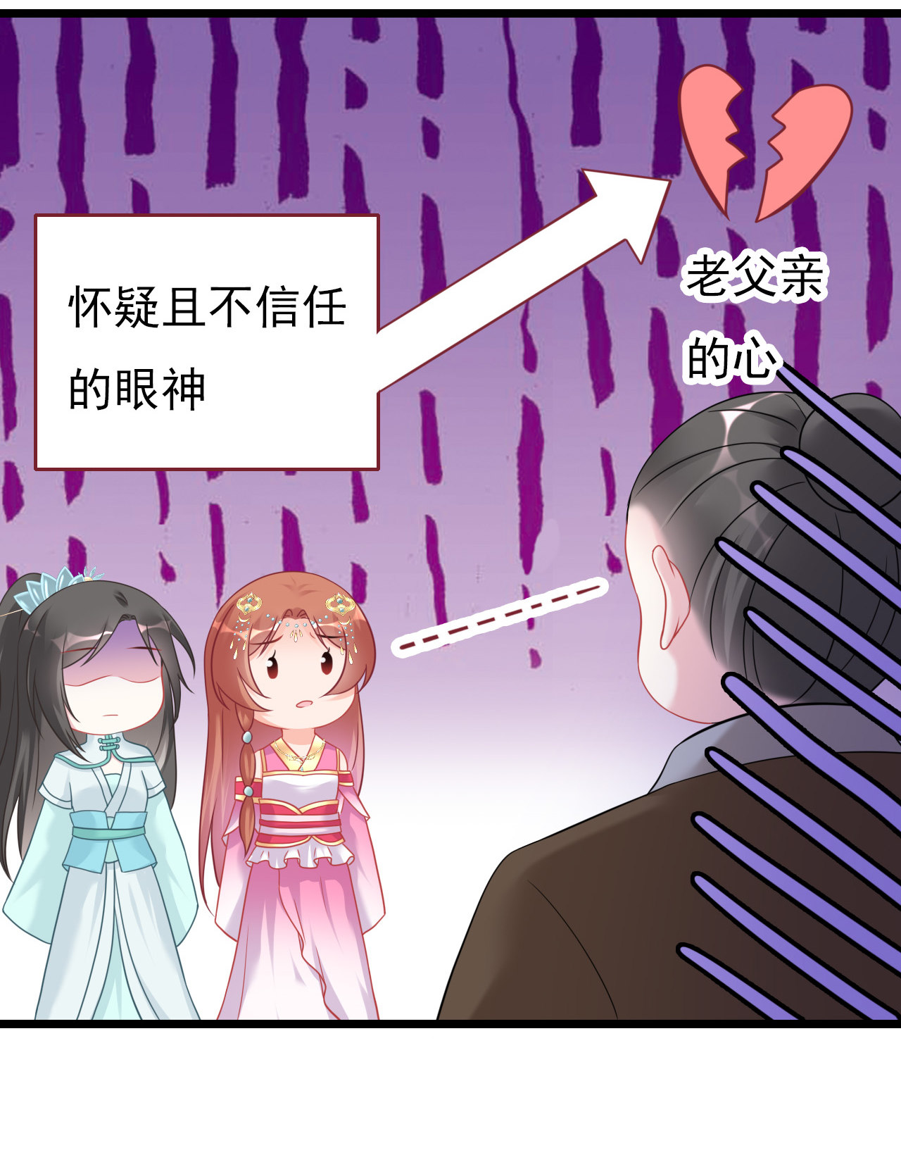 第十七话70