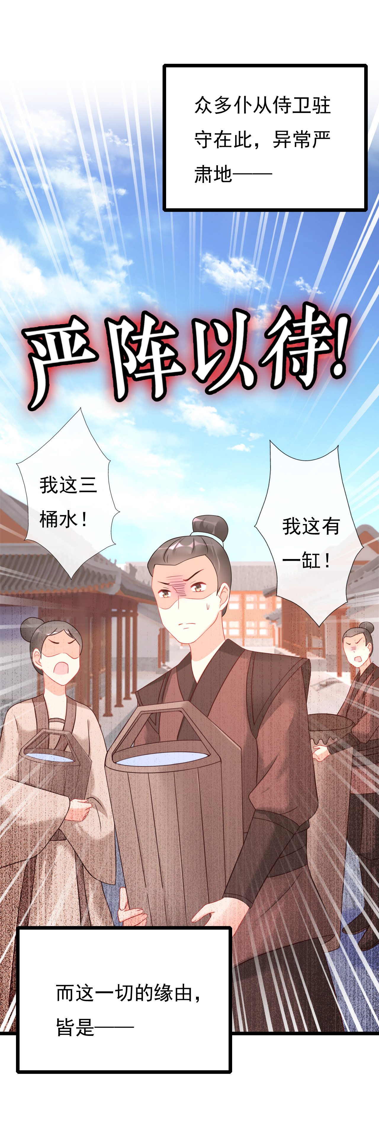 第十九话4