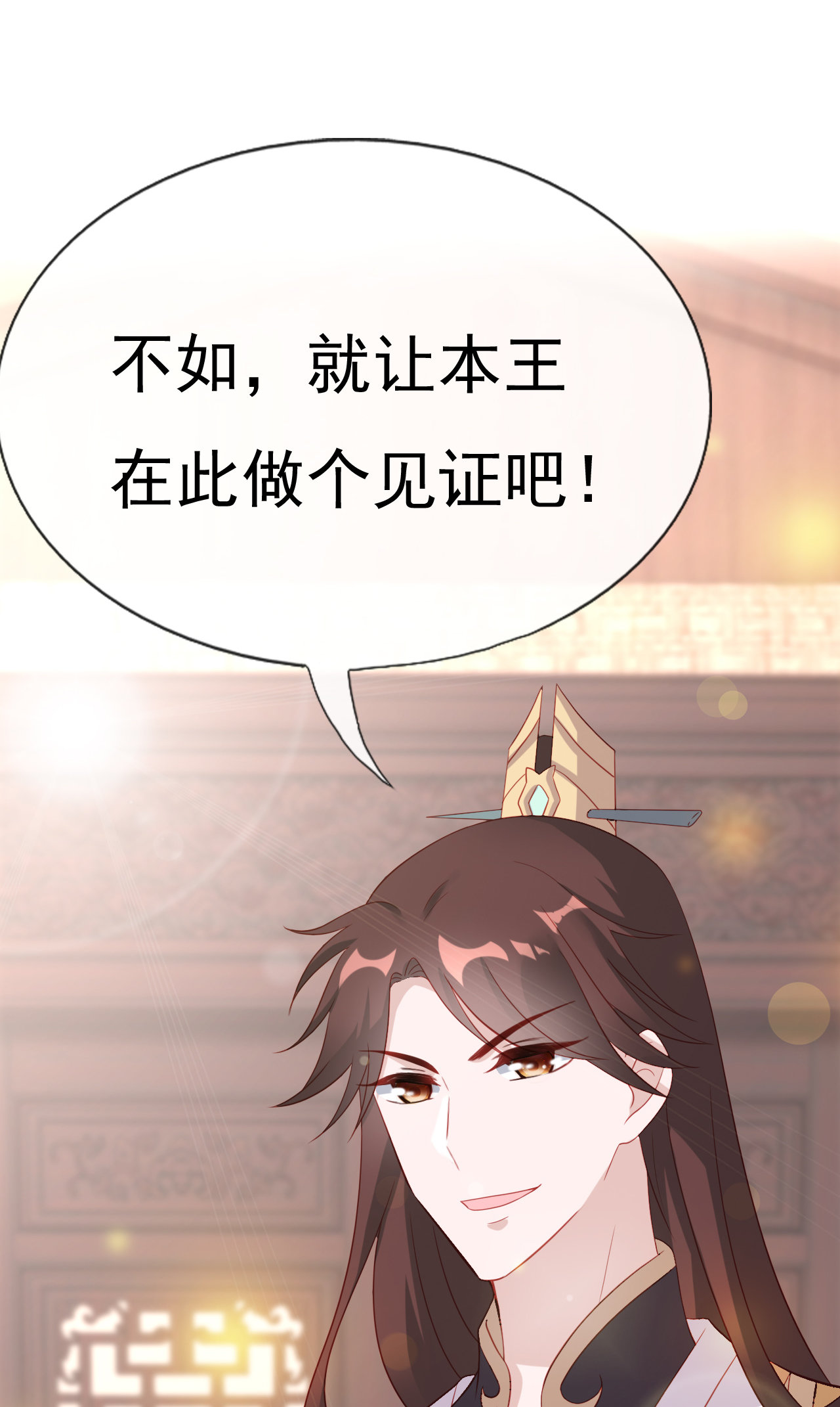第十六话101
